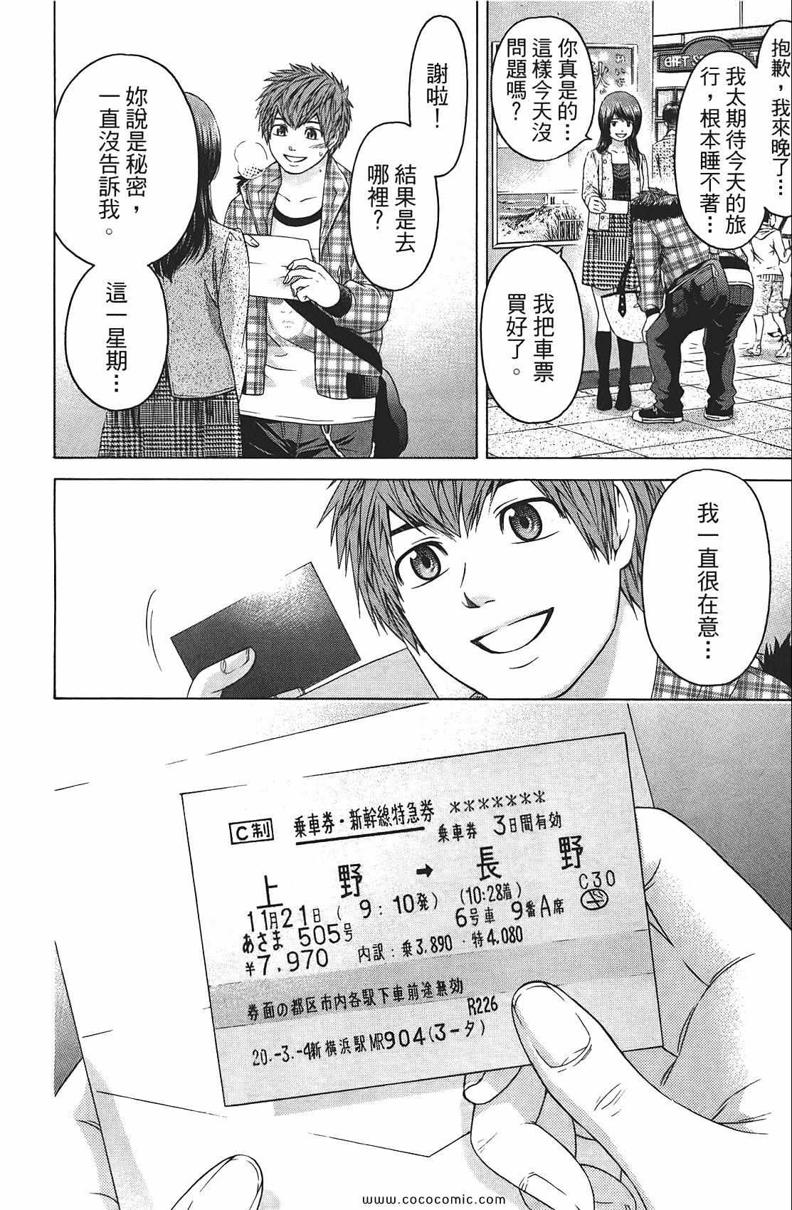 第 116 页