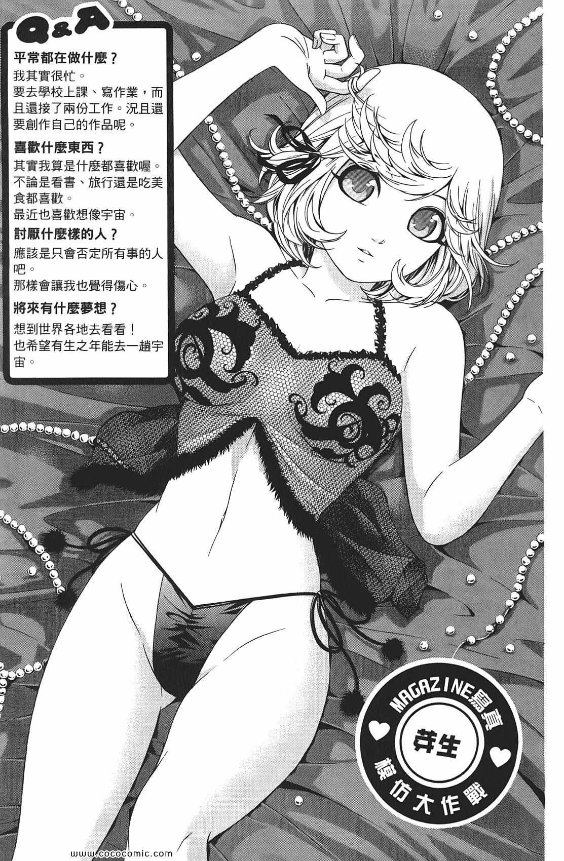 第 117 页