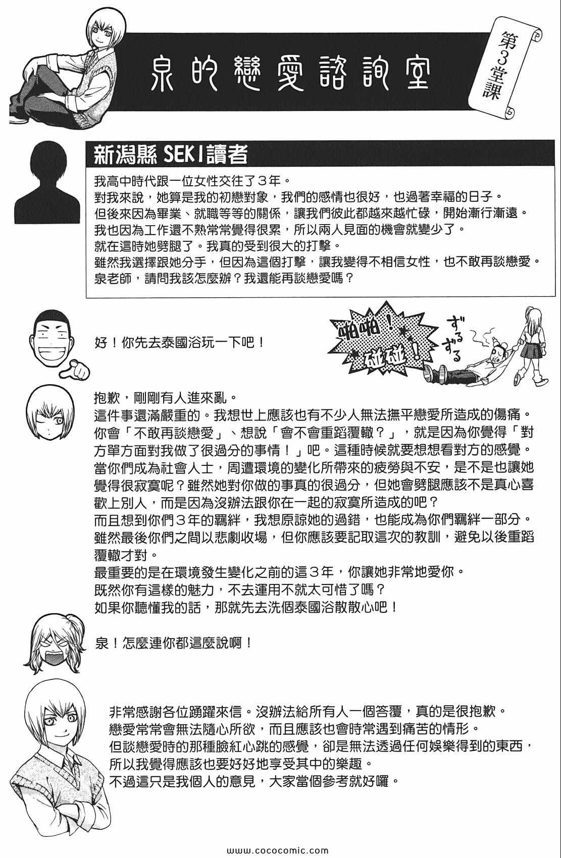 第 118 页