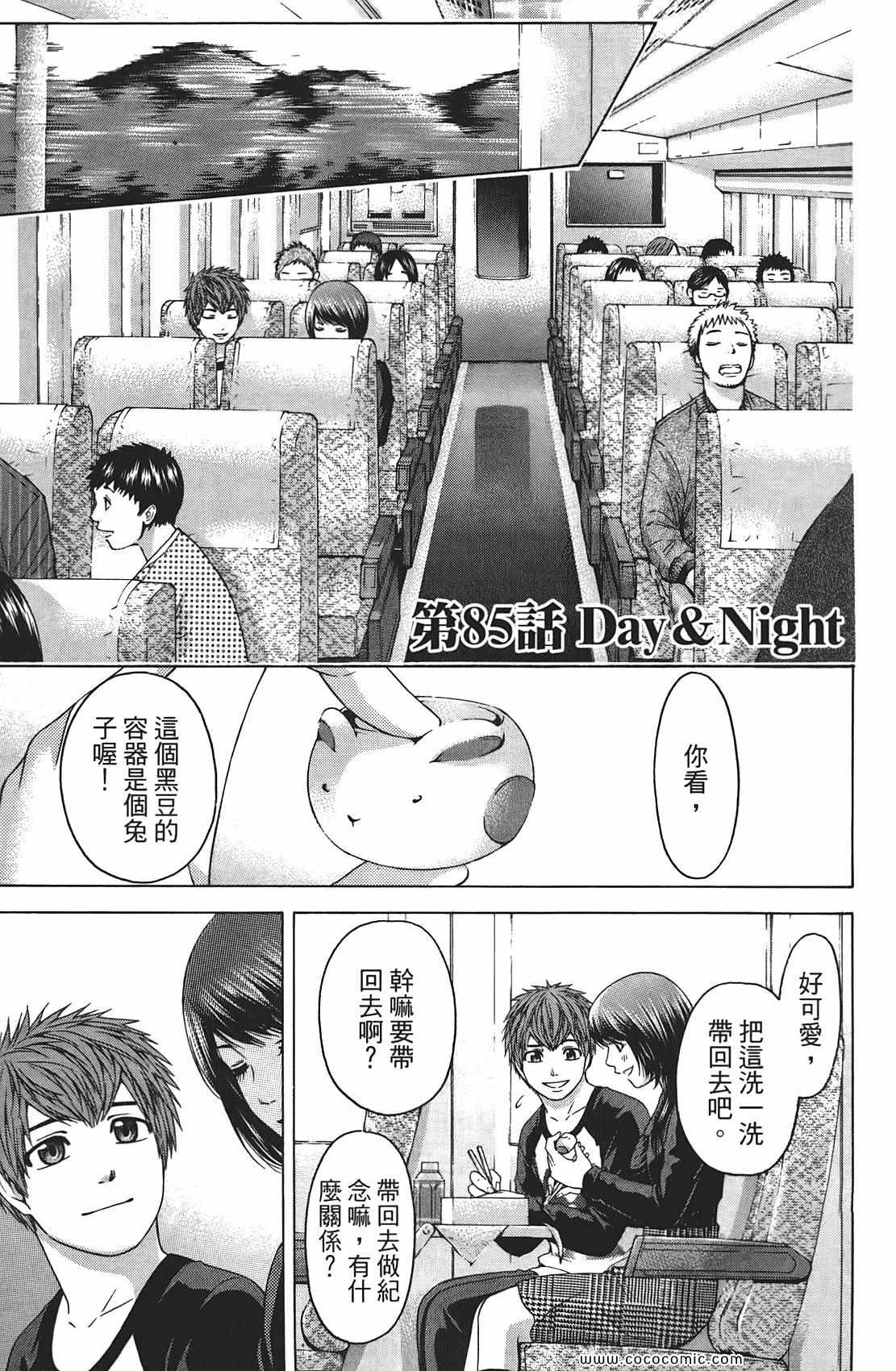 第 119 页