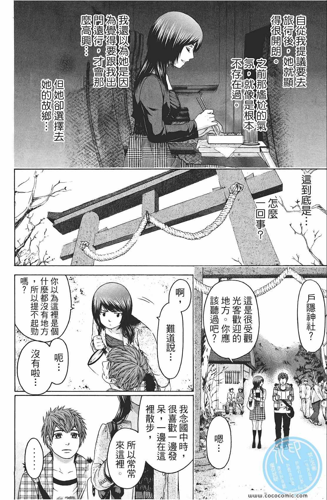 第 120 页