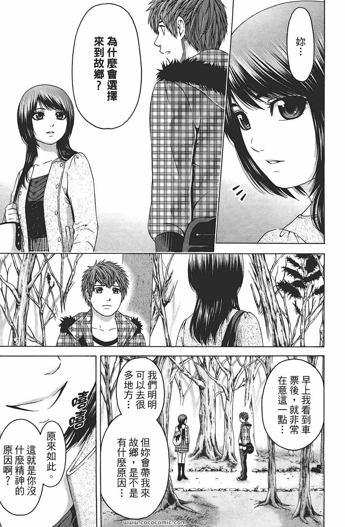 第 121 页