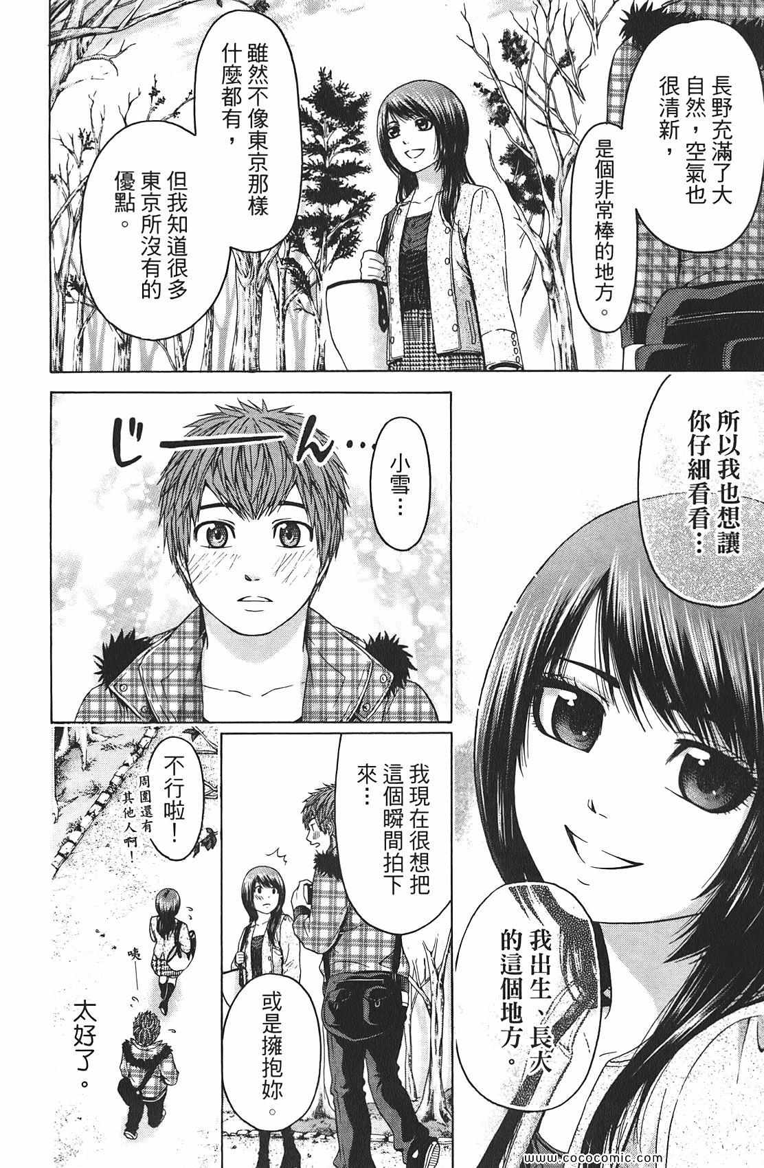 第 122 页