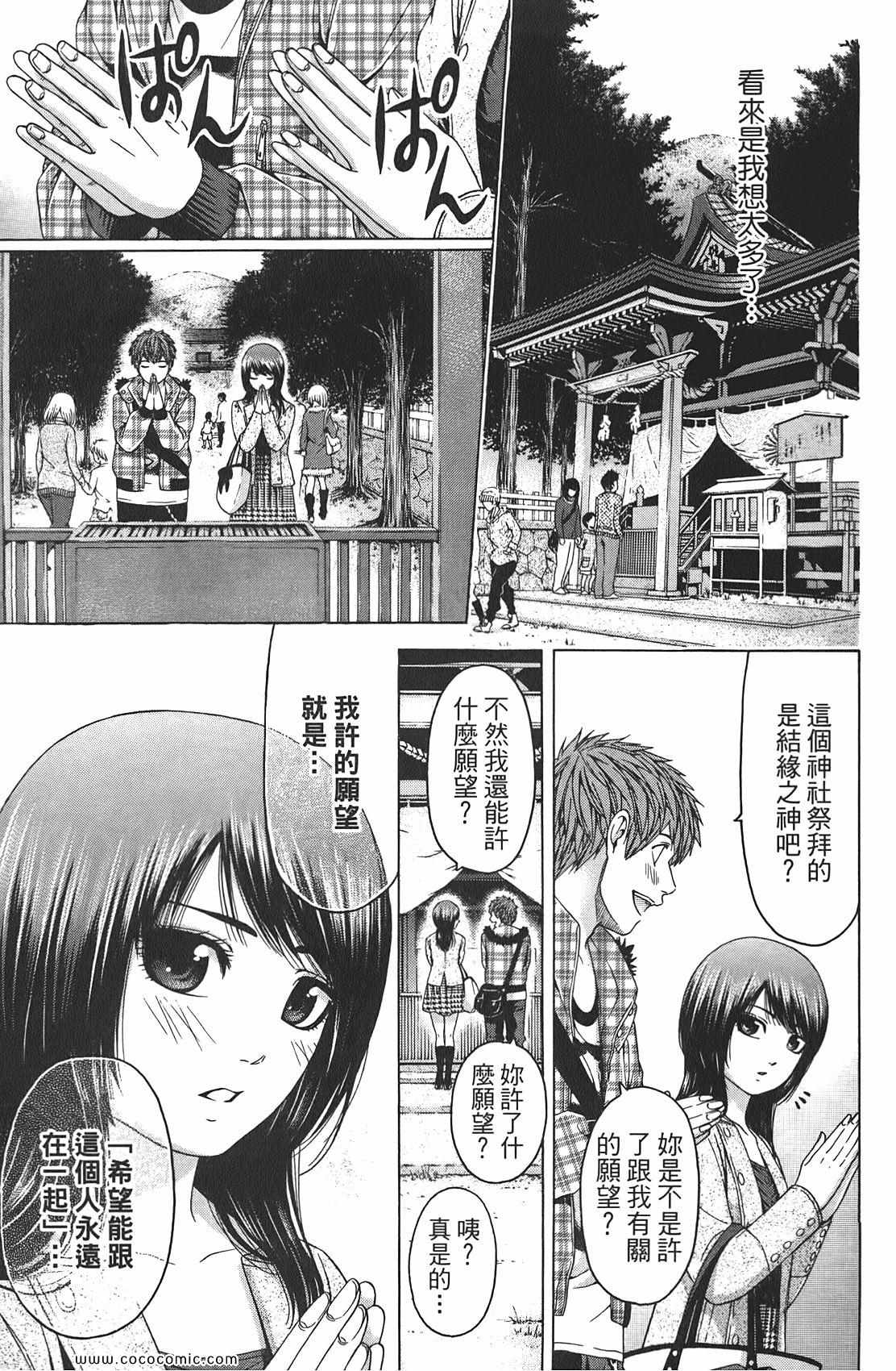 第 123 页