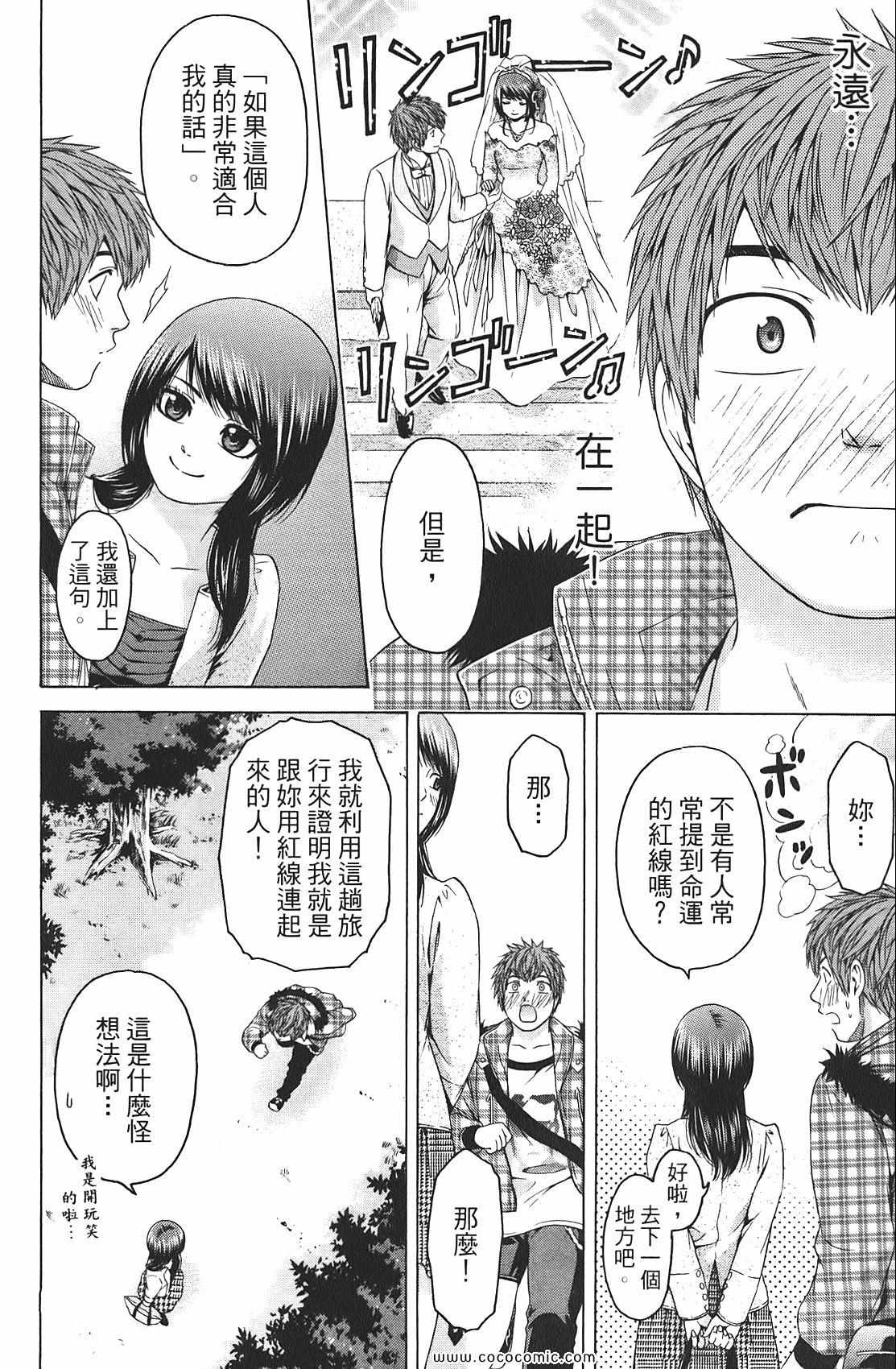 第 124 页