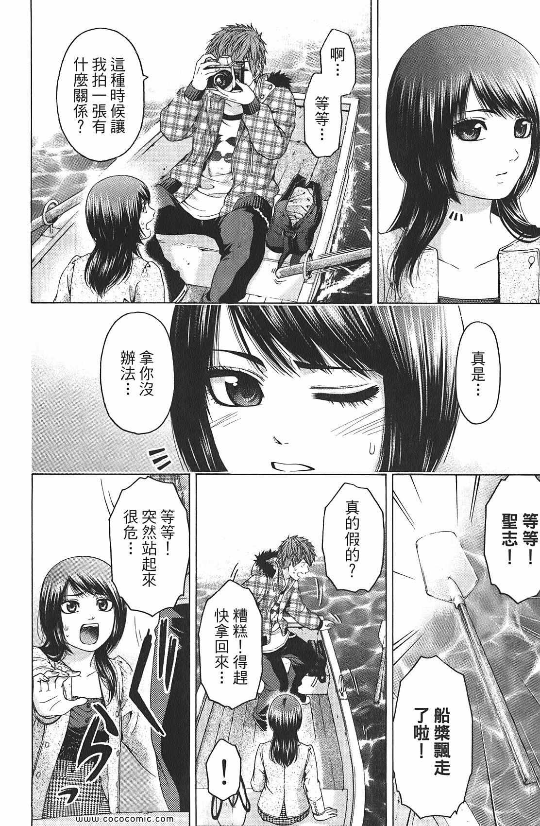 第 128 页