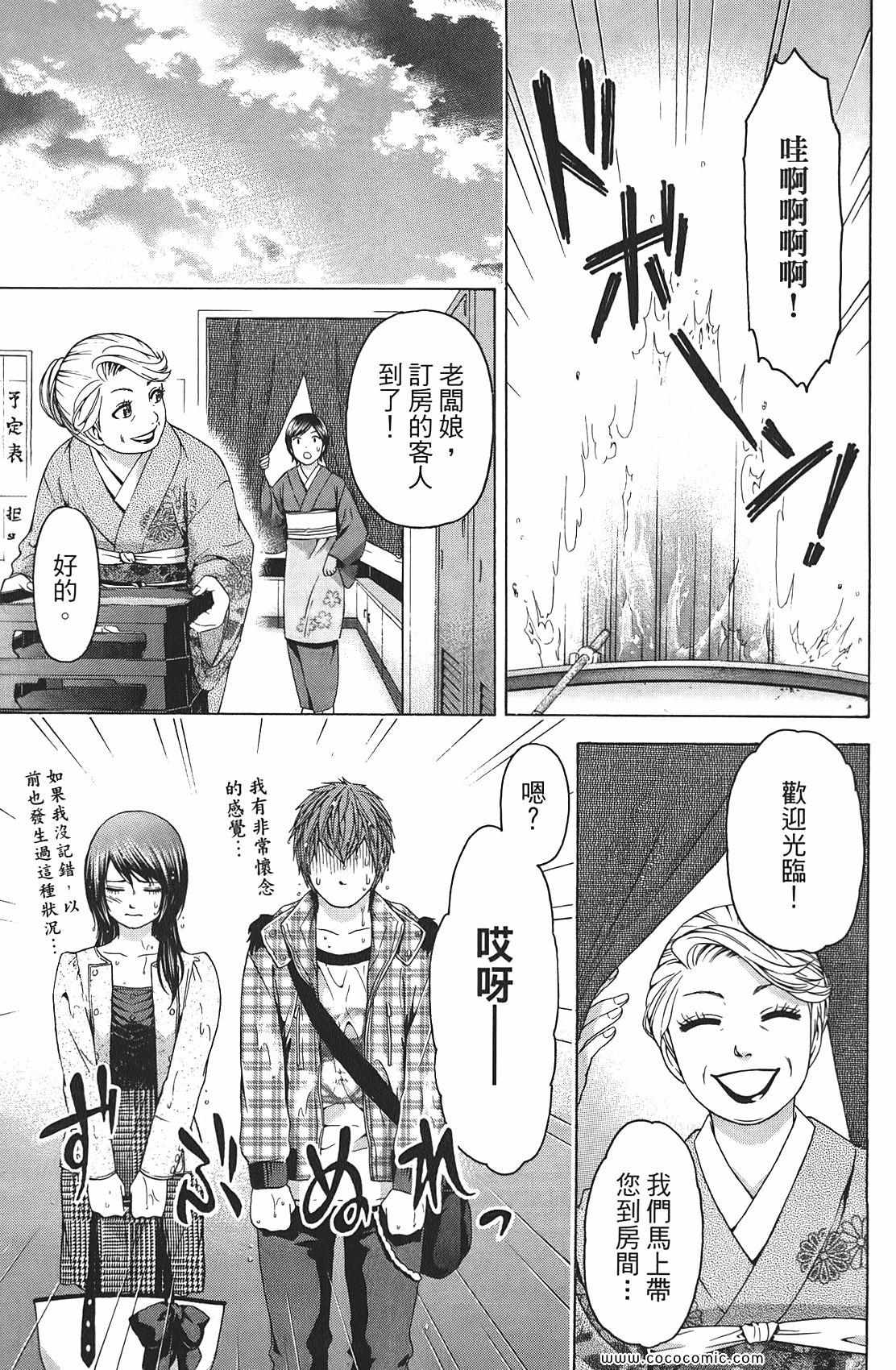 第 129 页
