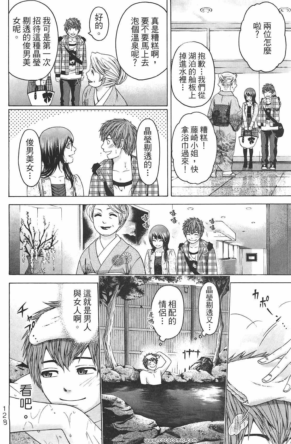 第 130 页