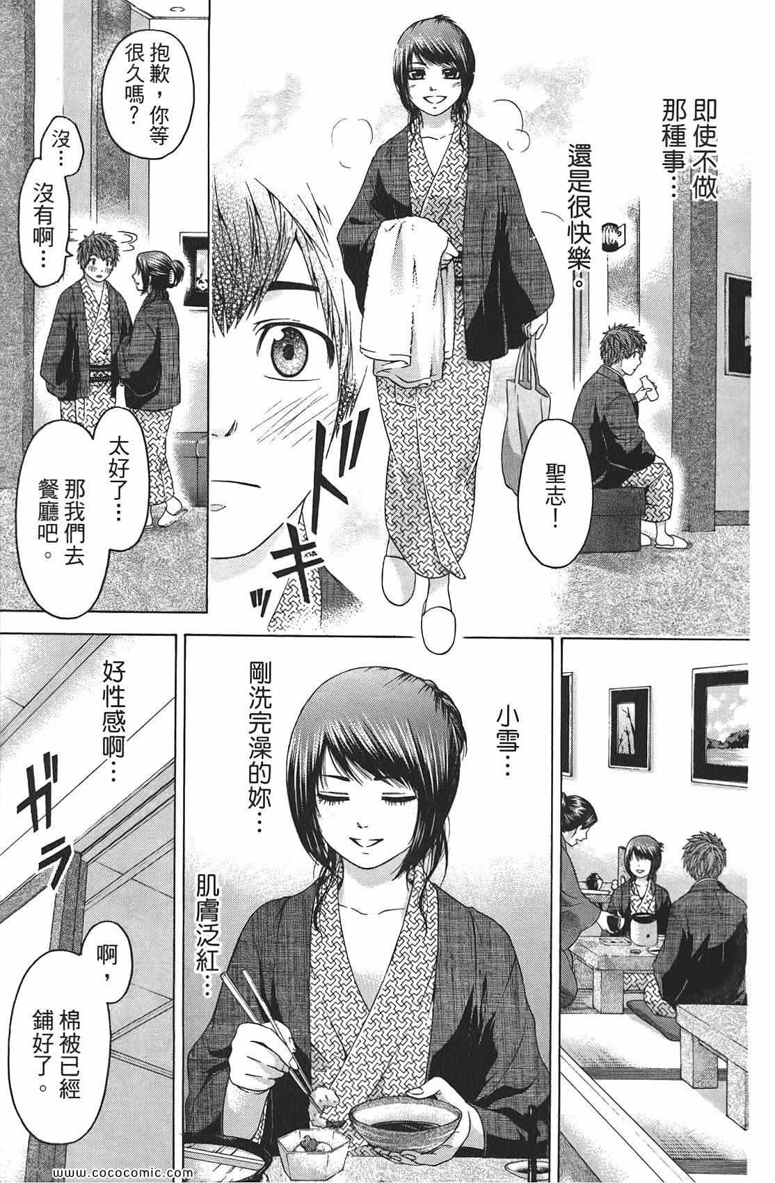 第 131 页