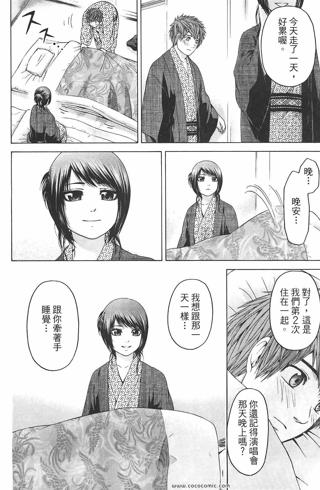第 132 页