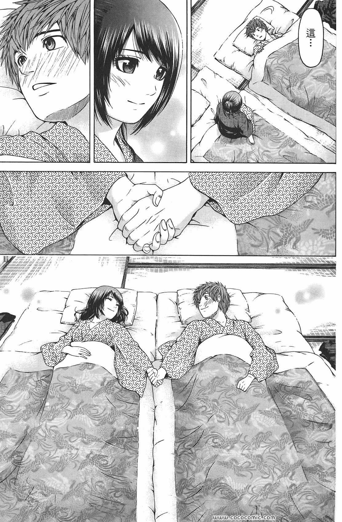 第 133 页