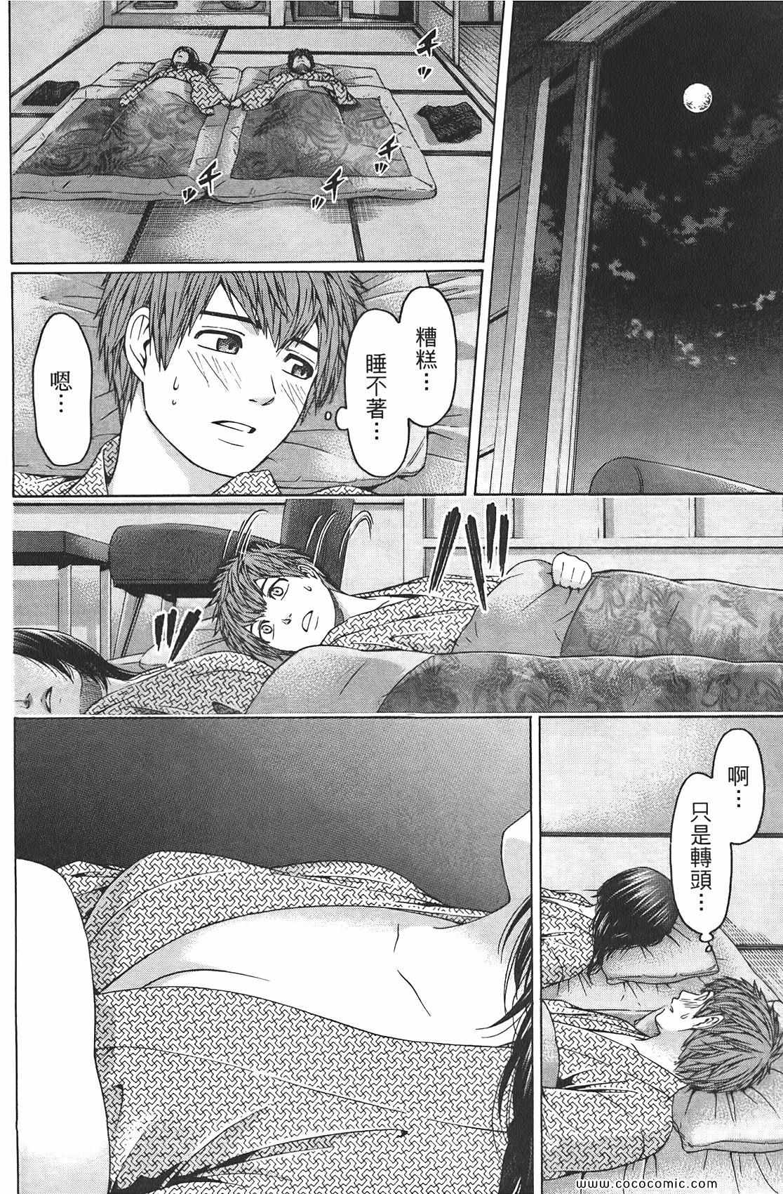 第 134 页
