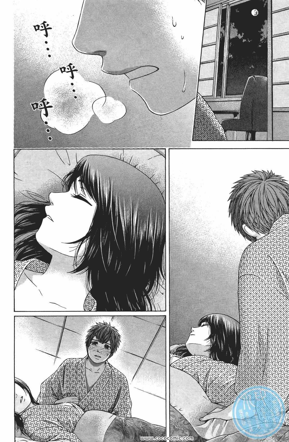 第 138 页