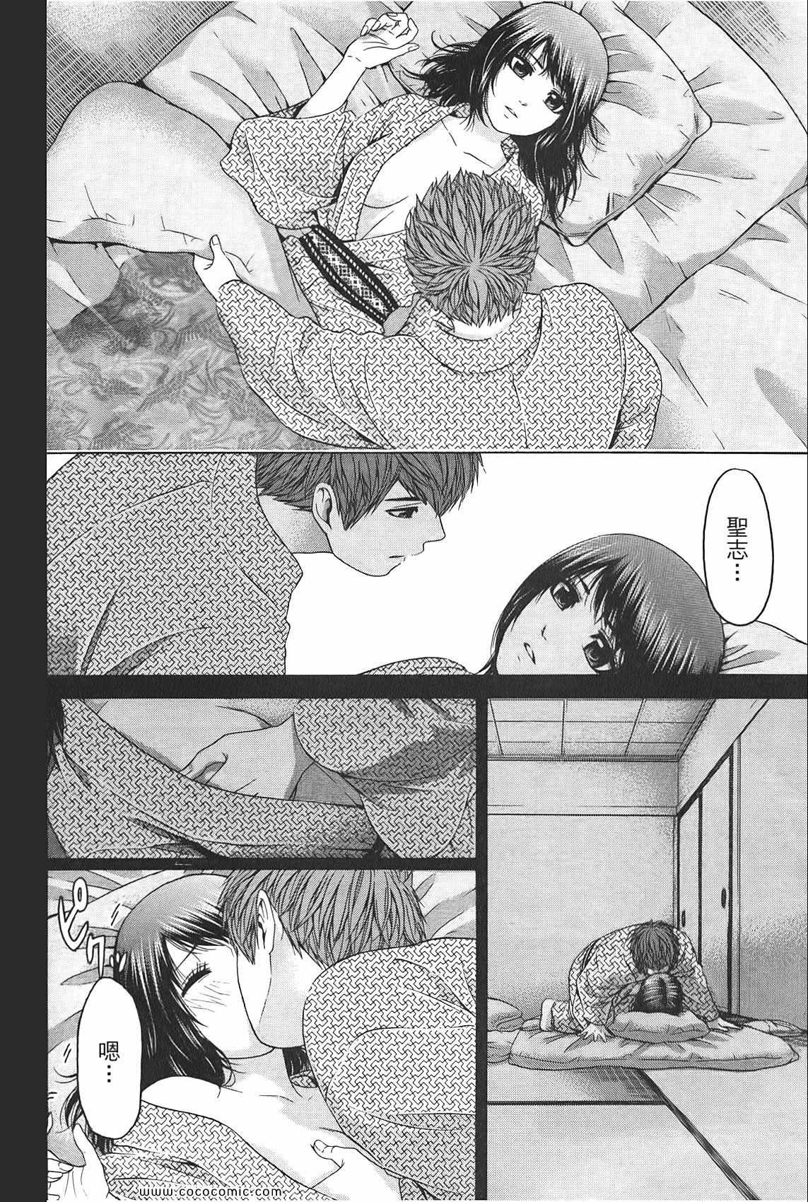 第 140 页