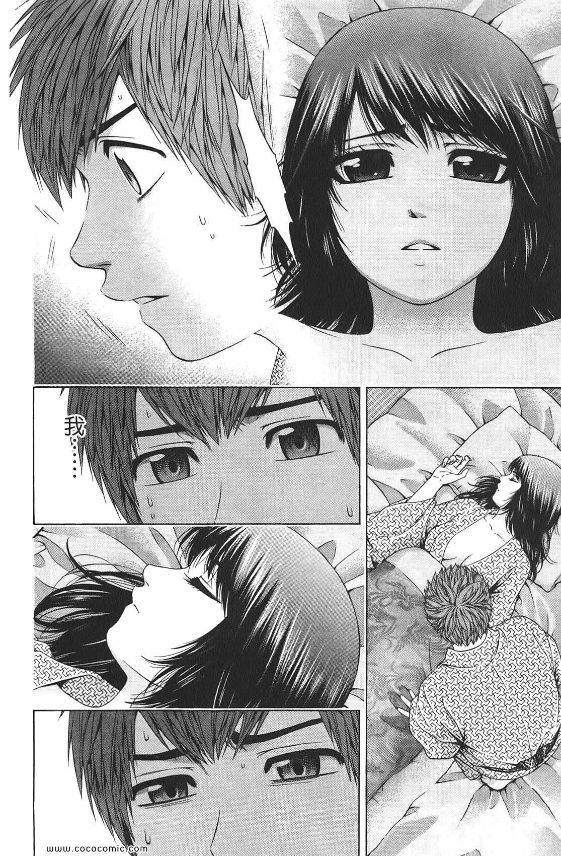 第 142 页
