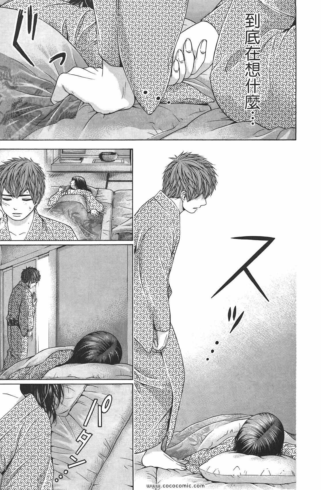 第 143 页