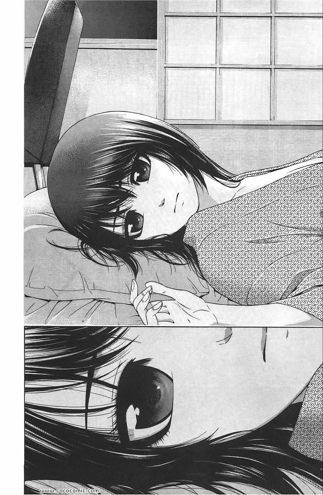 第 144 页