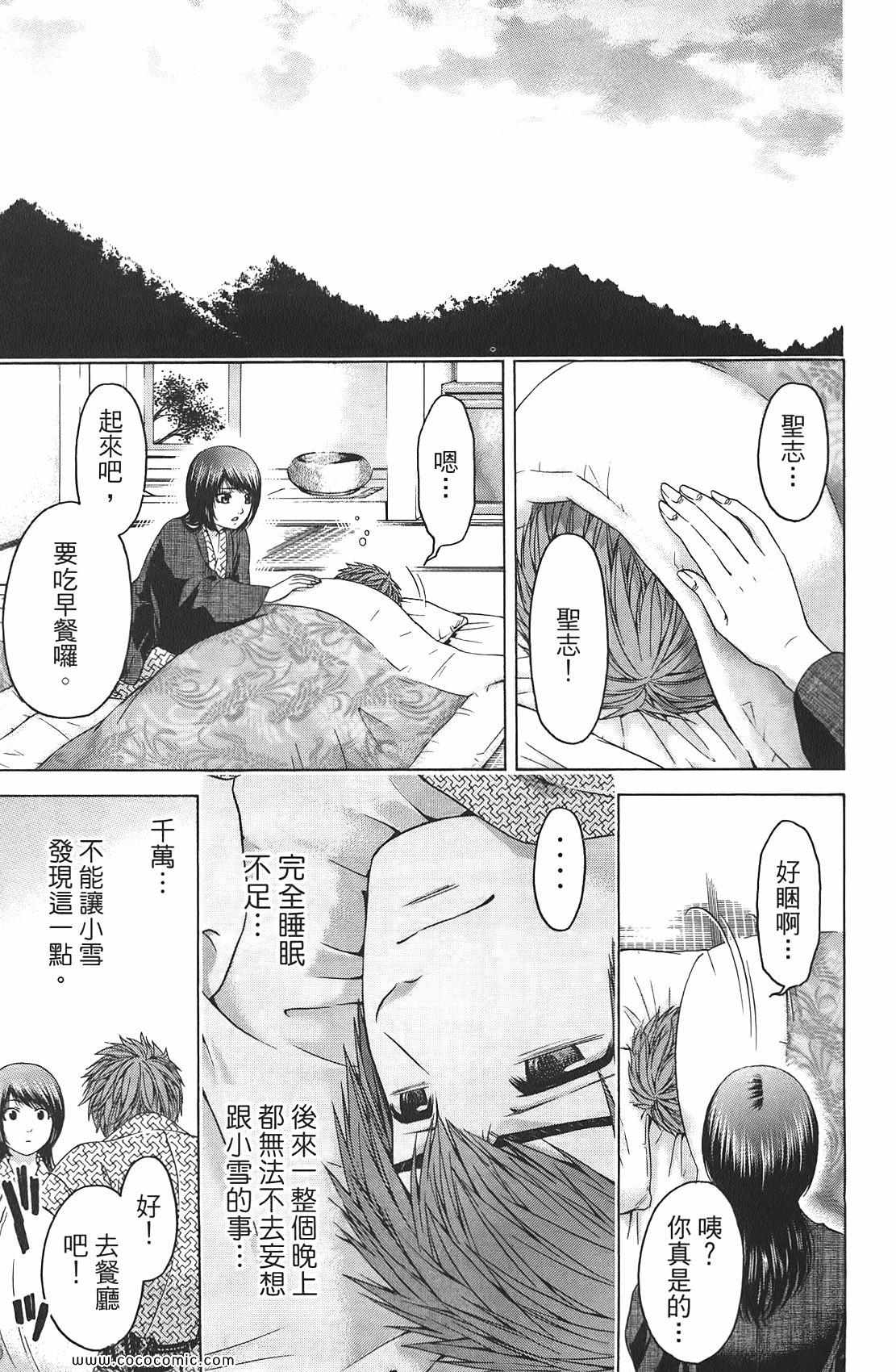 第 145 页