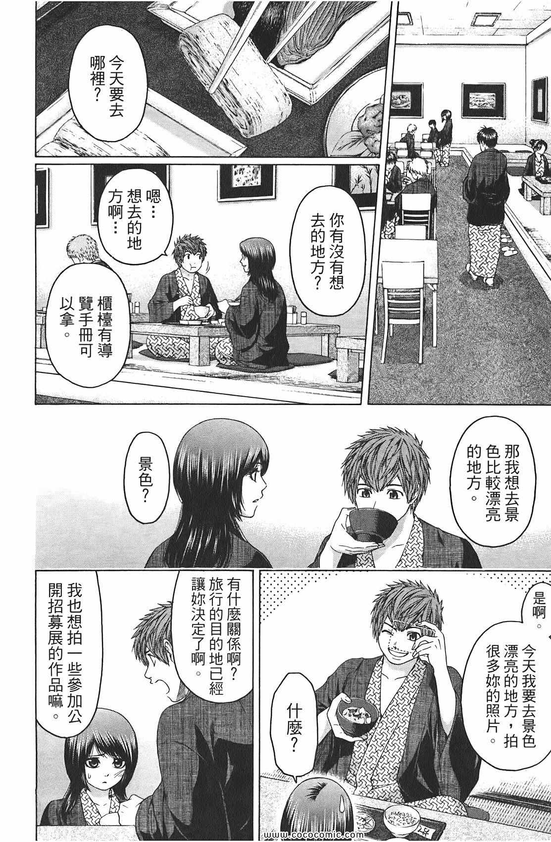 第 146 页