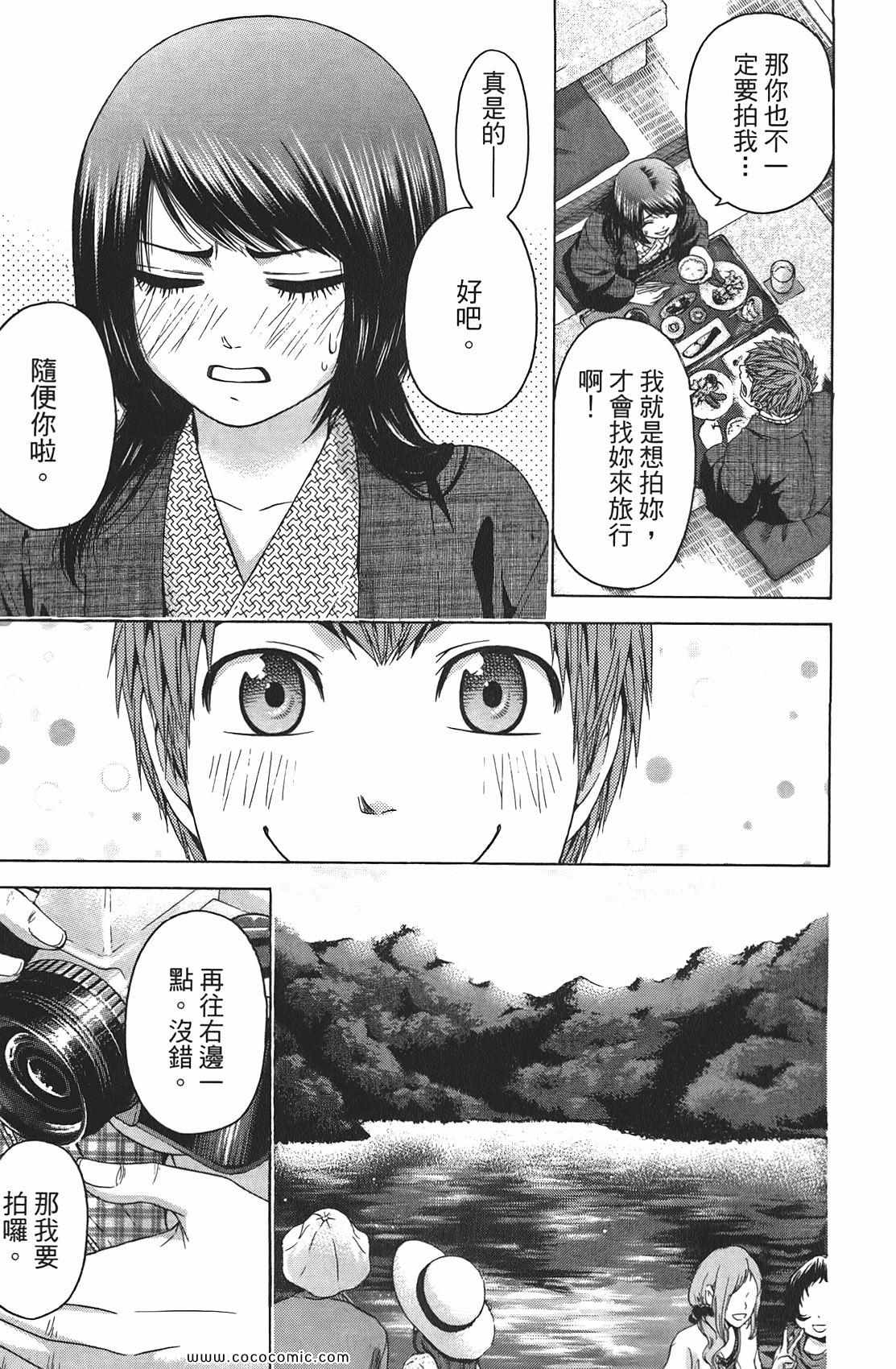 第 147 页