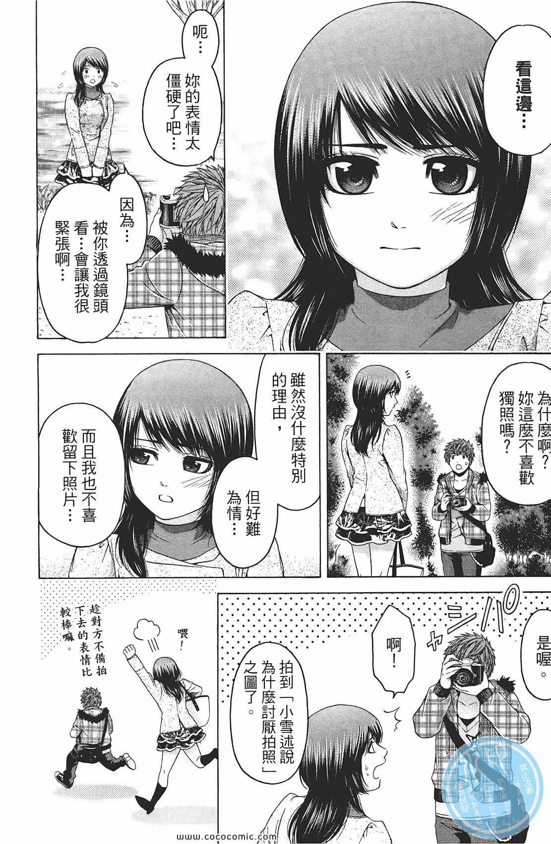 第 148 页