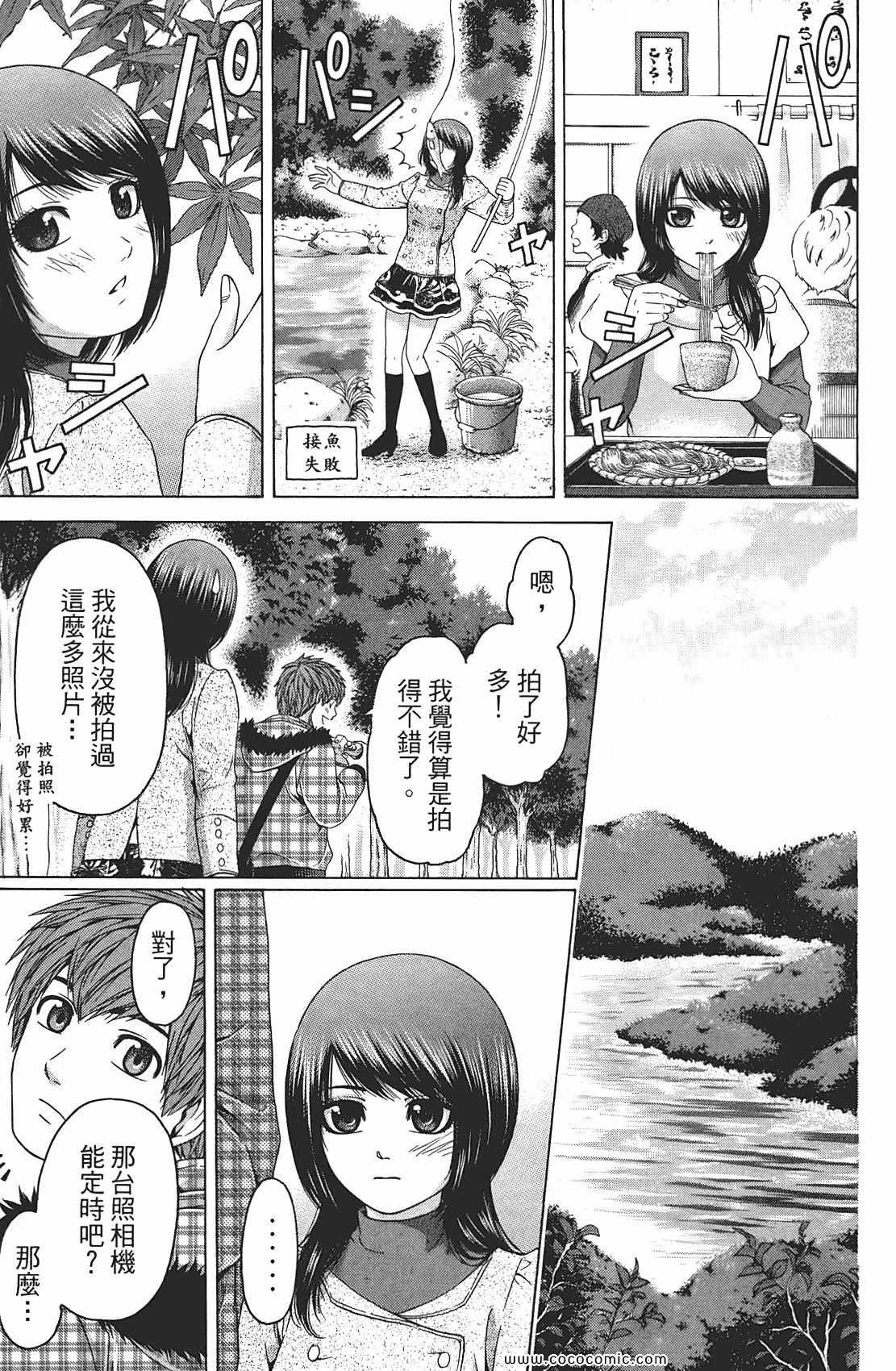 第 149 页