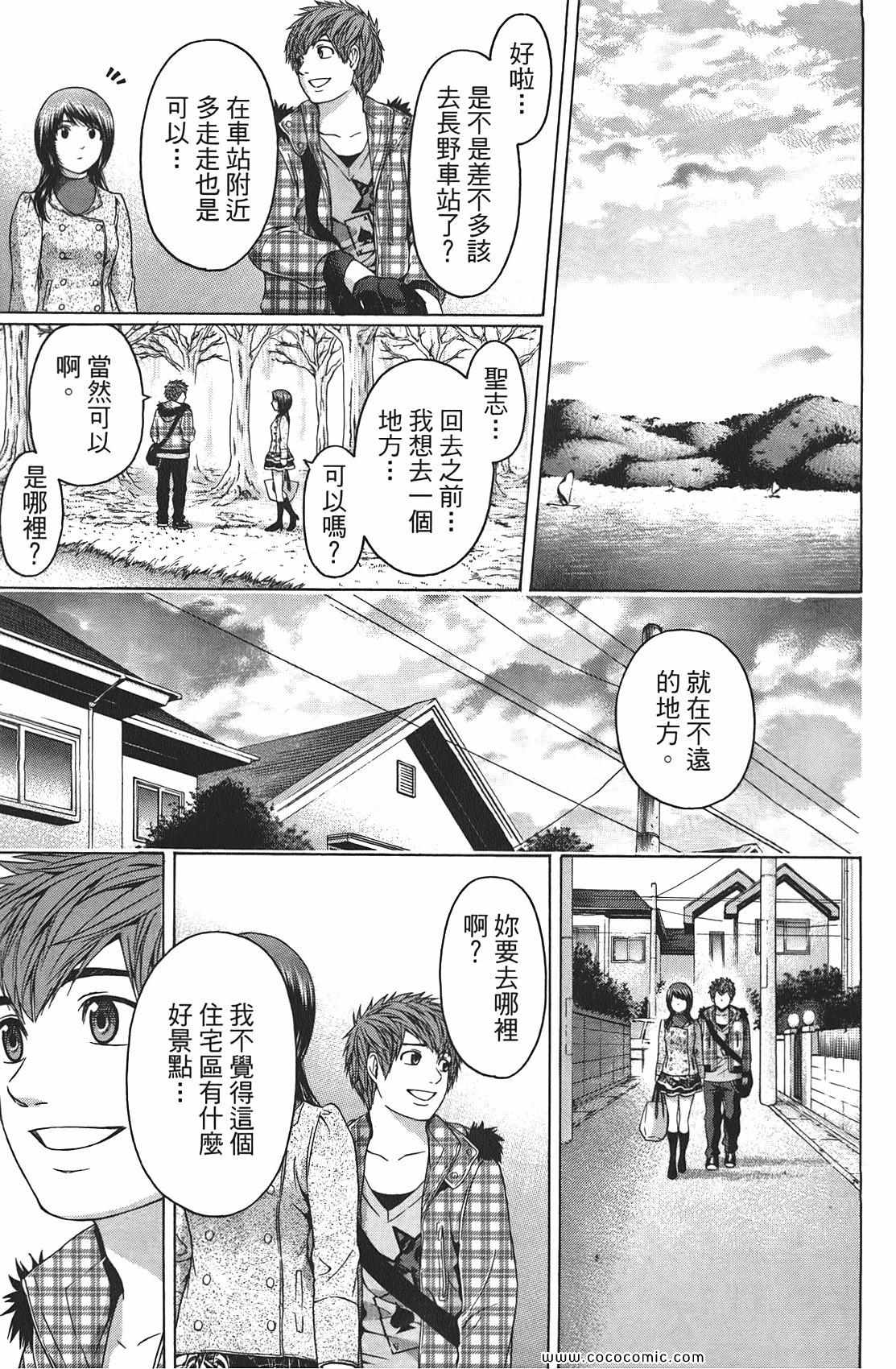 第 151 页