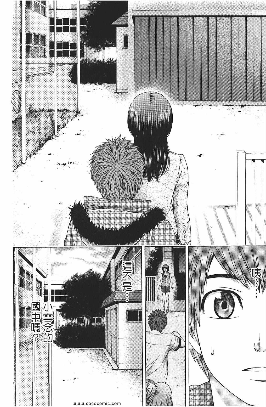 第 152 页