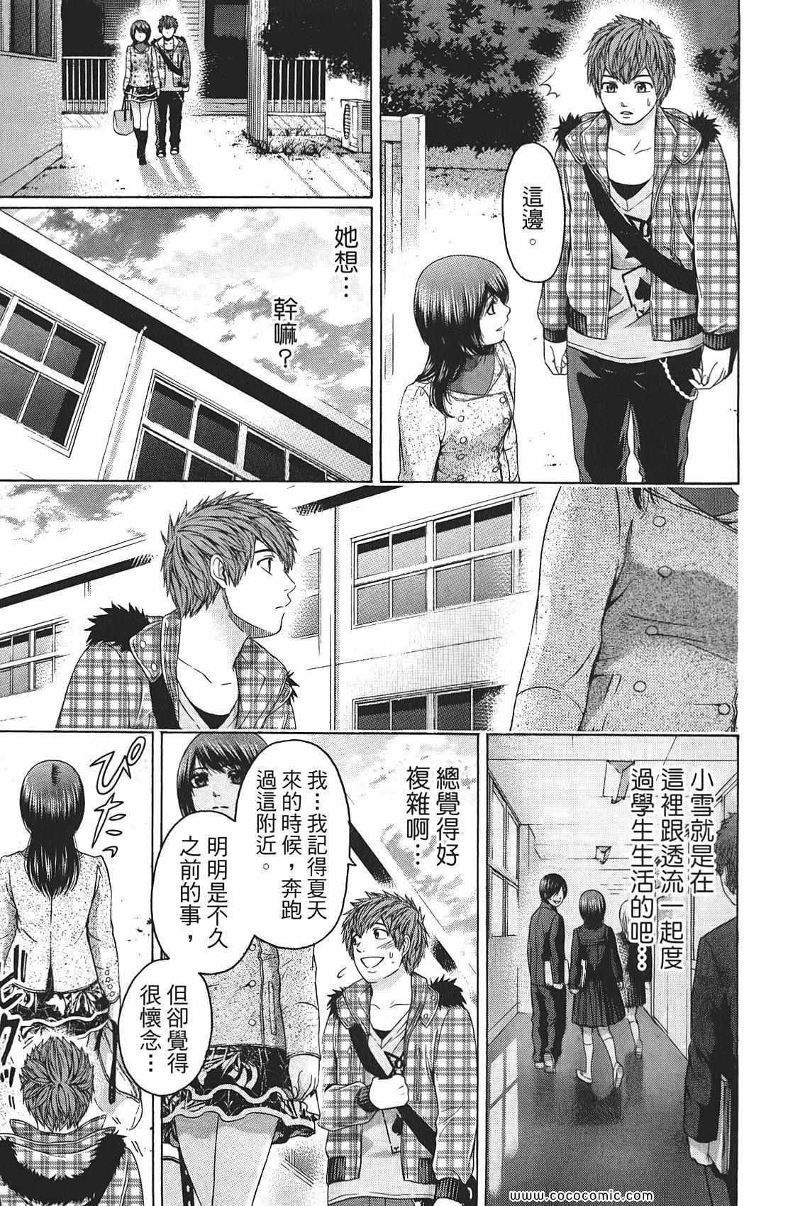 第 153 页