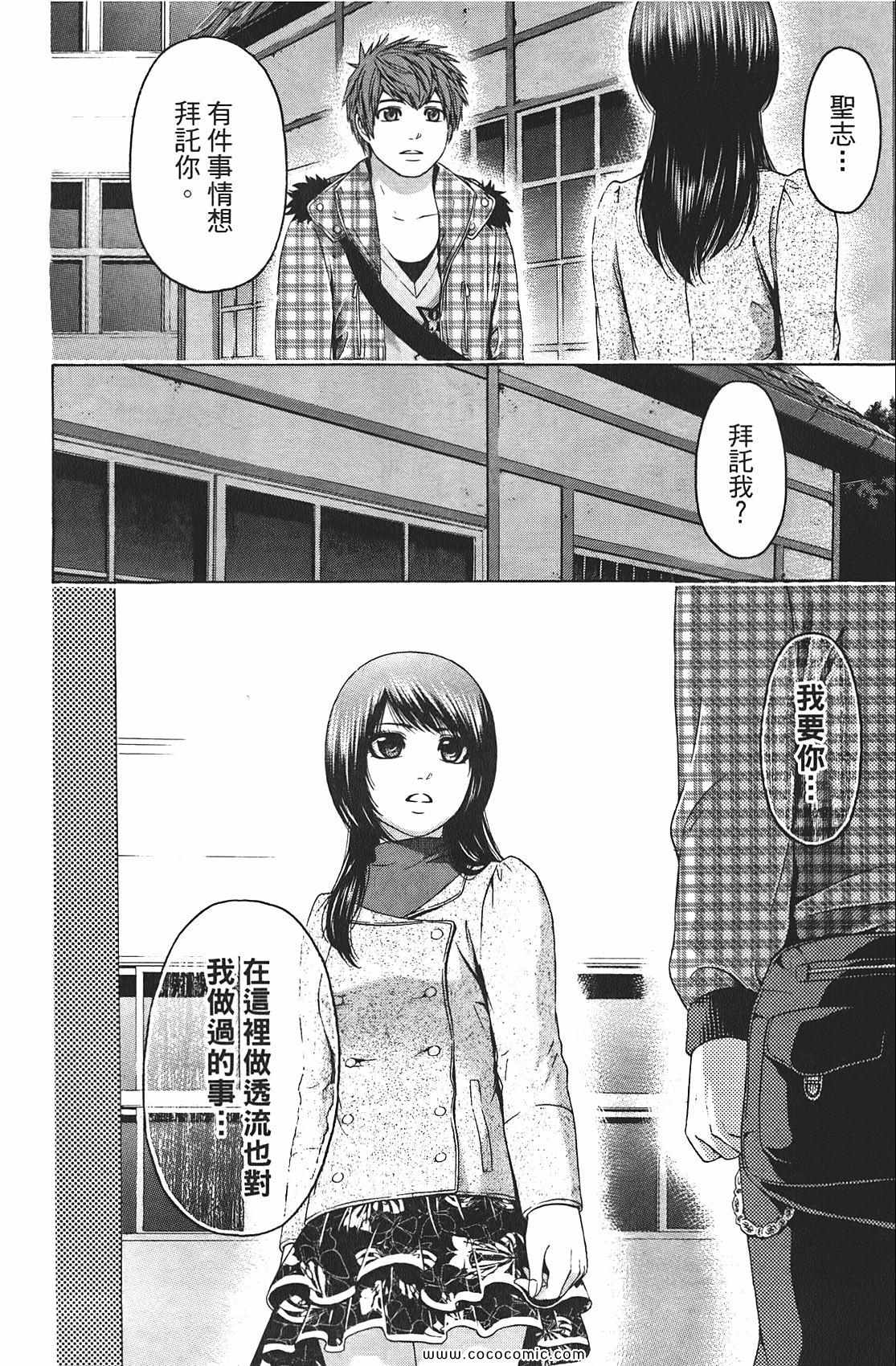 第 154 页