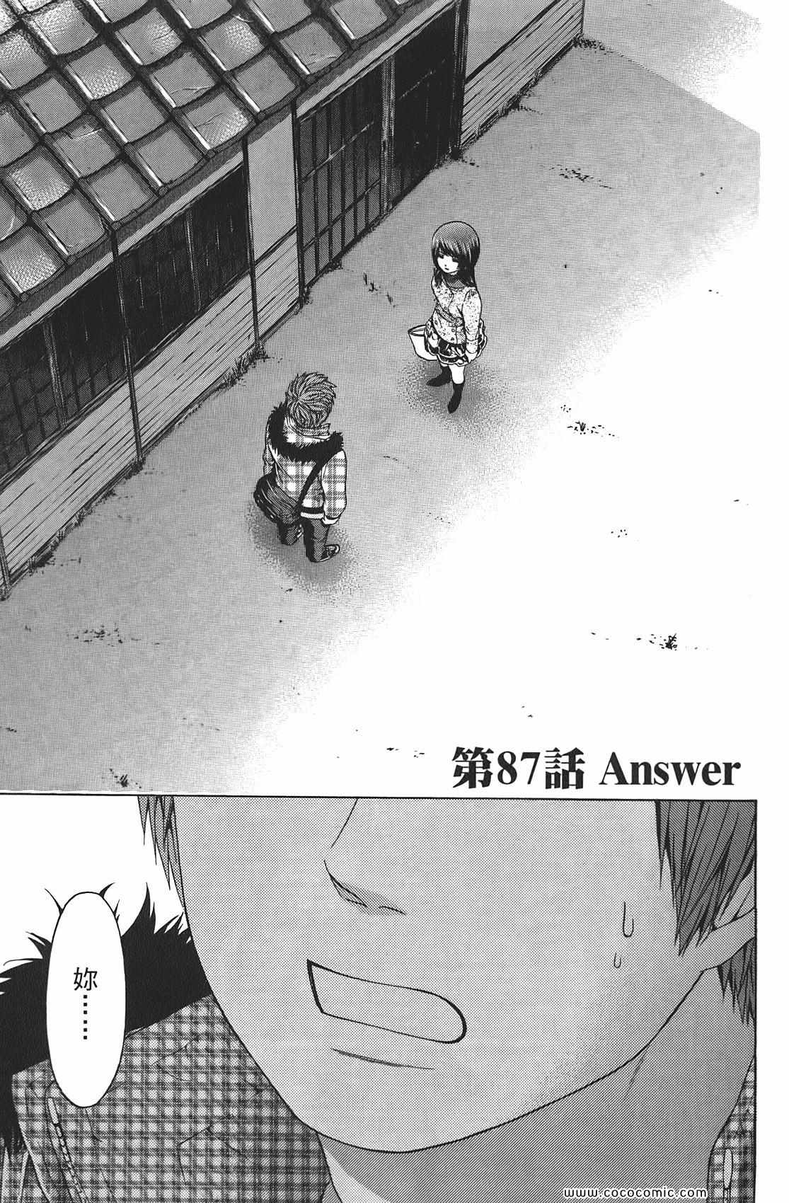 第 155 页