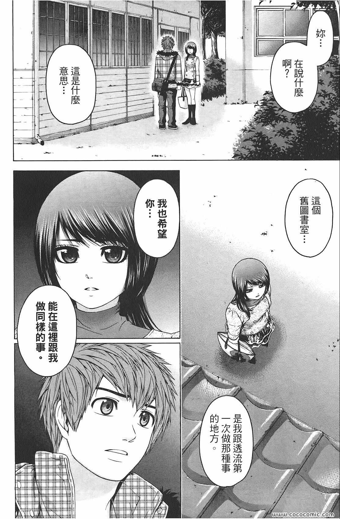 第 156 页