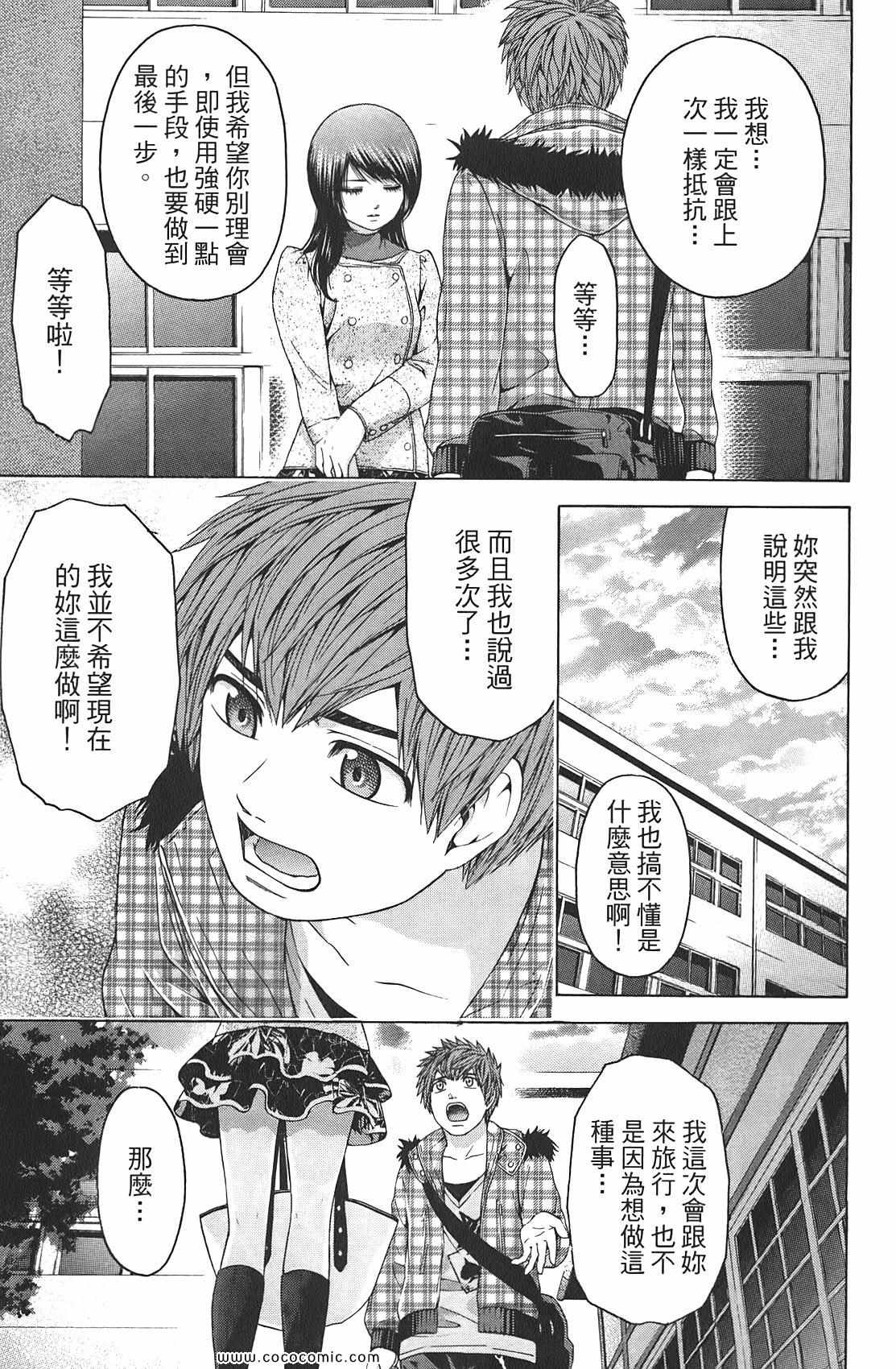 第 157 页