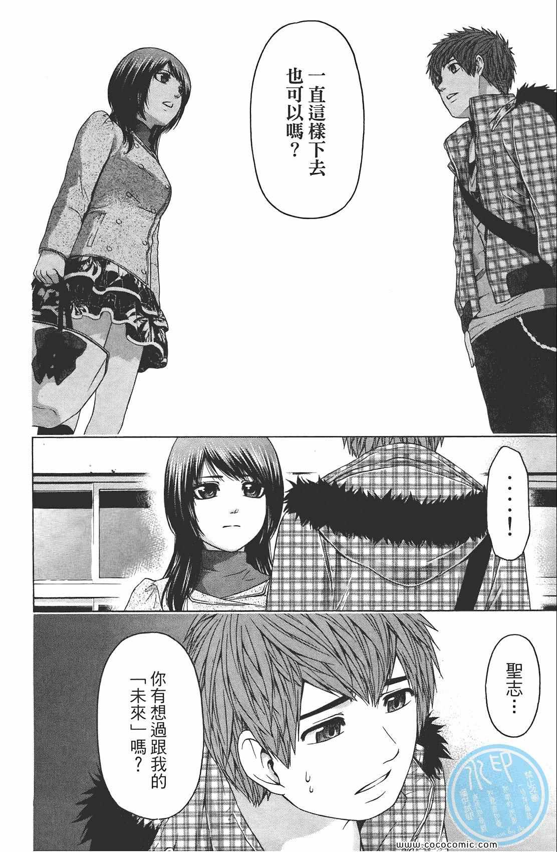 第 158 页