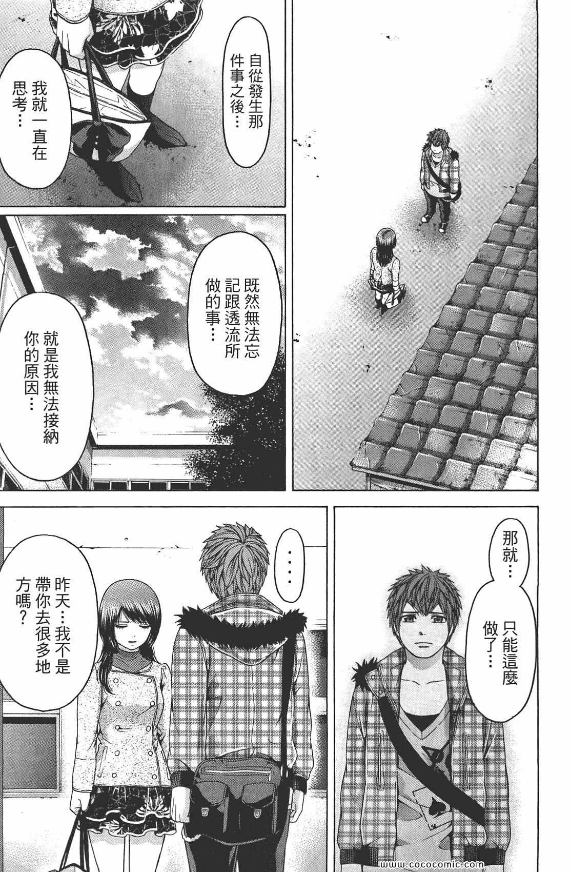 第 159 页