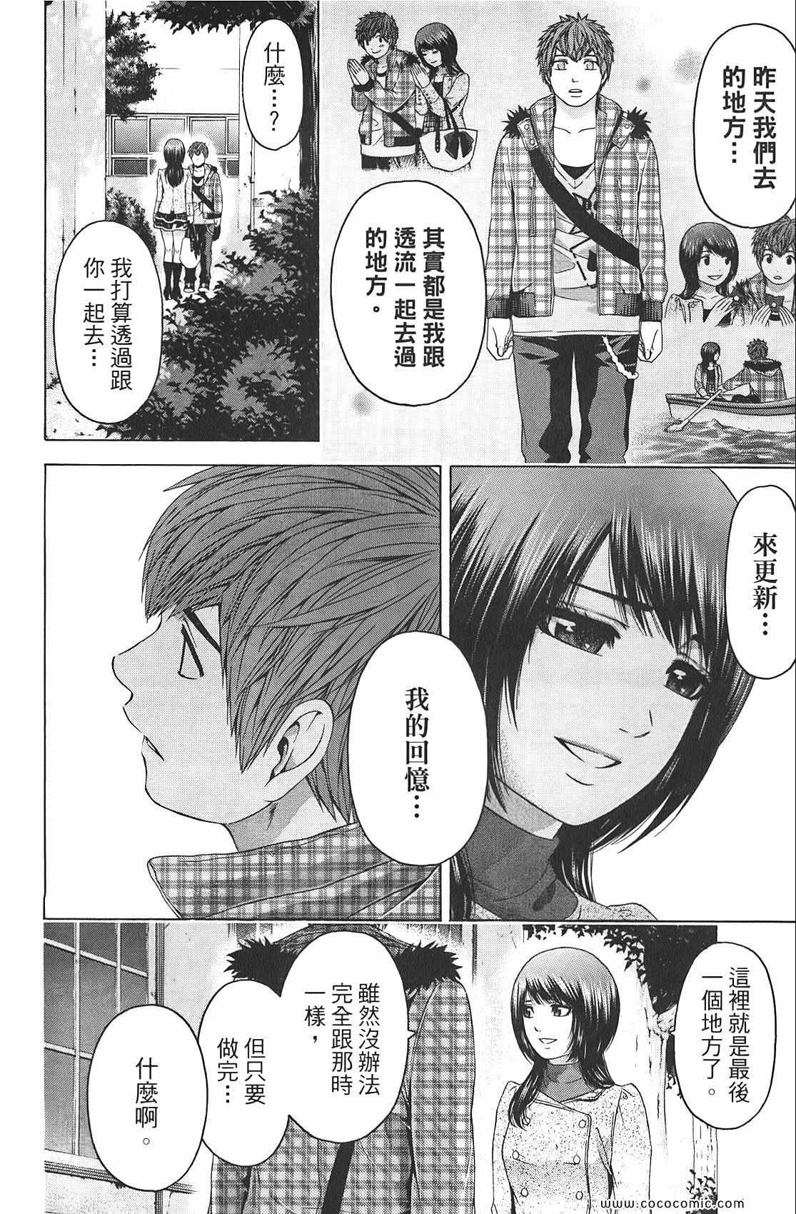 第 160 页