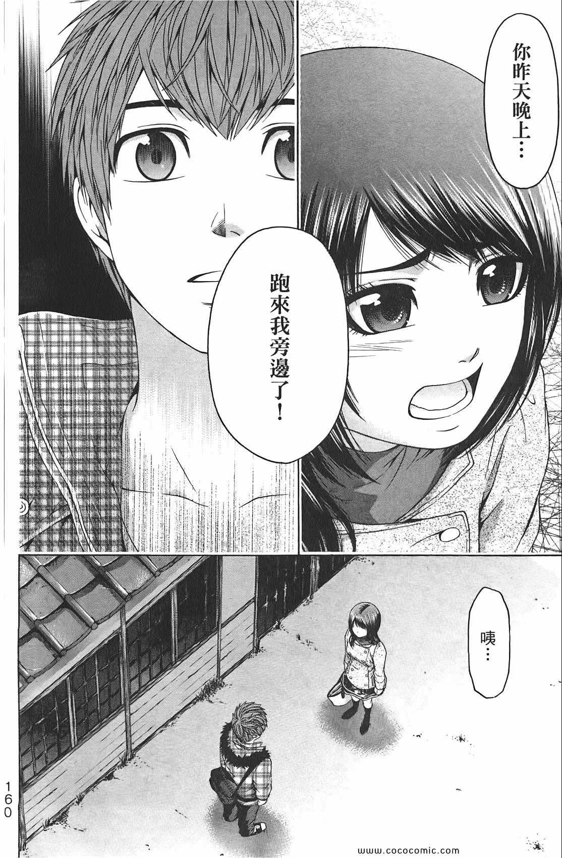 第 162 页