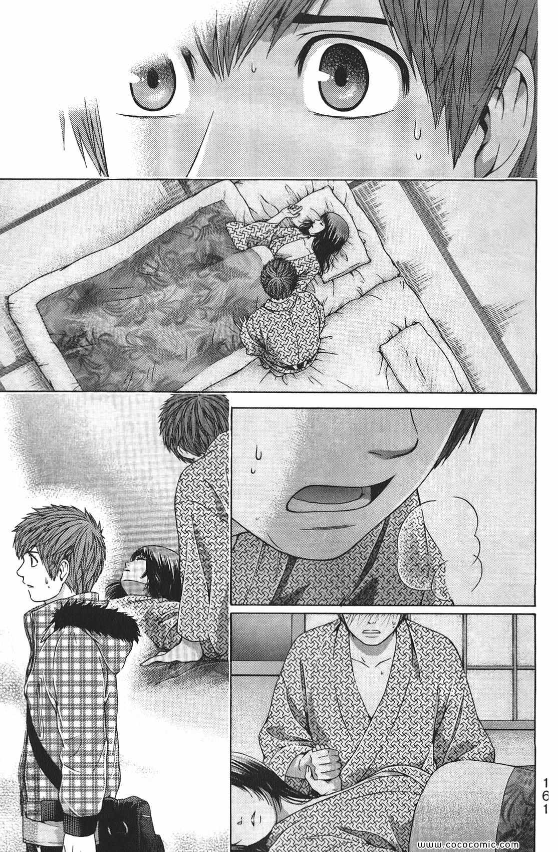 第 163 页