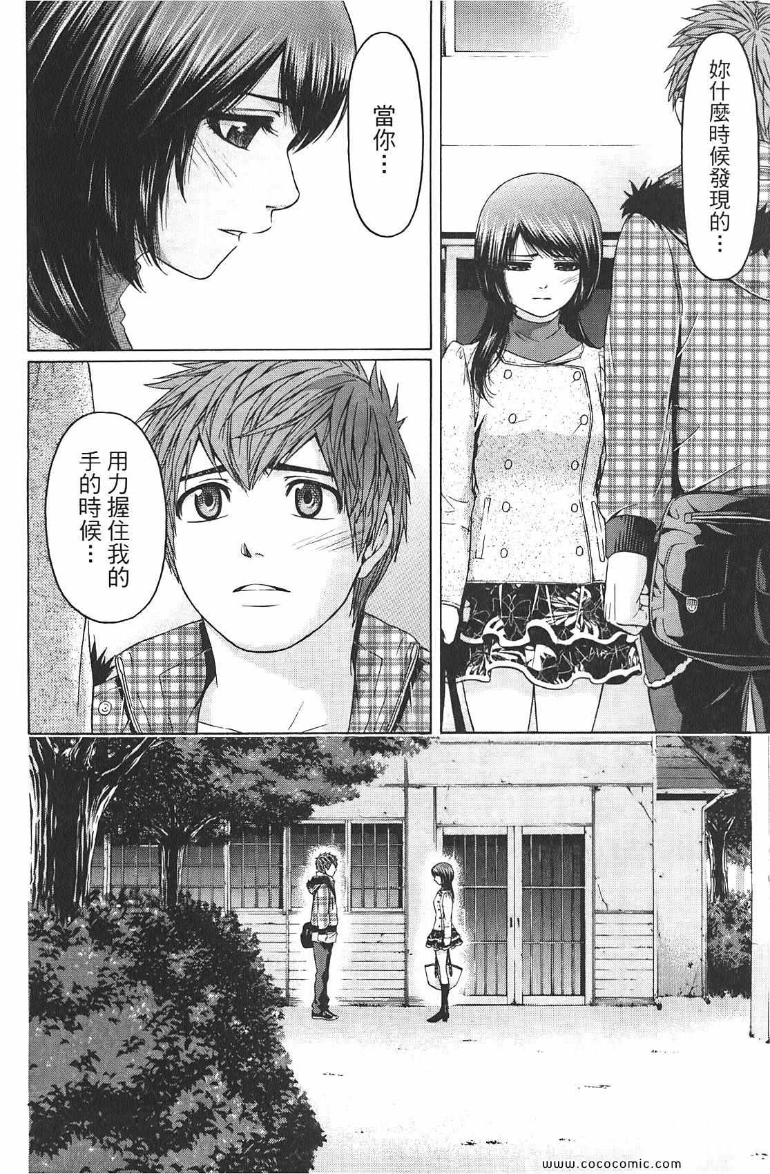 第 164 页