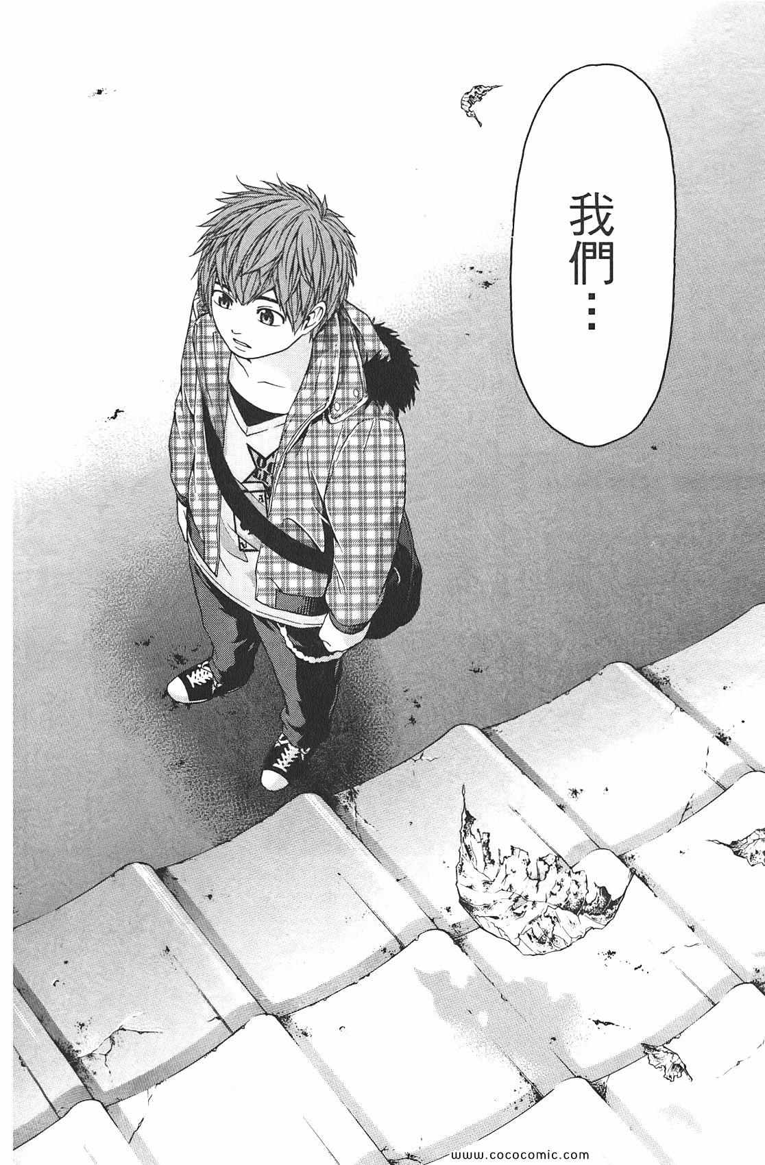 第 166 页