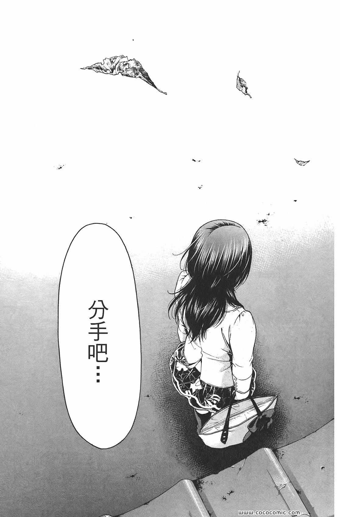 第 167 页