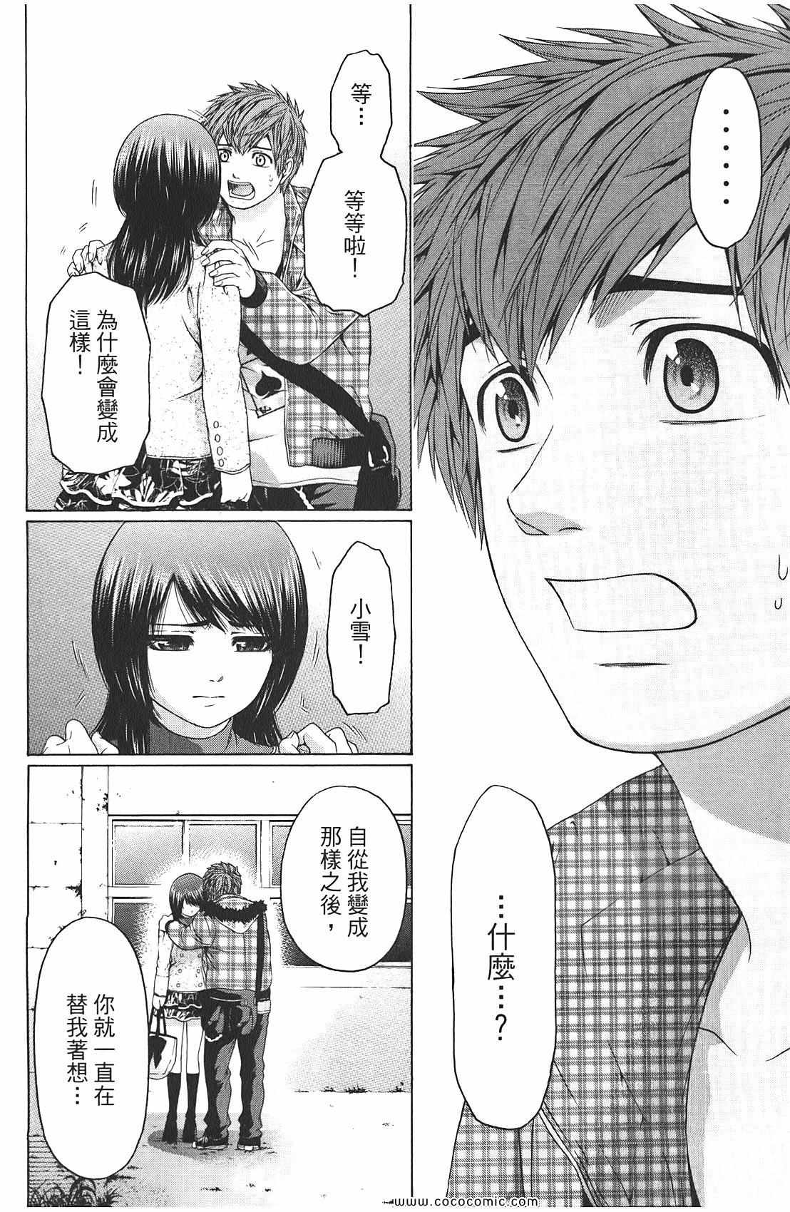 第 168 页