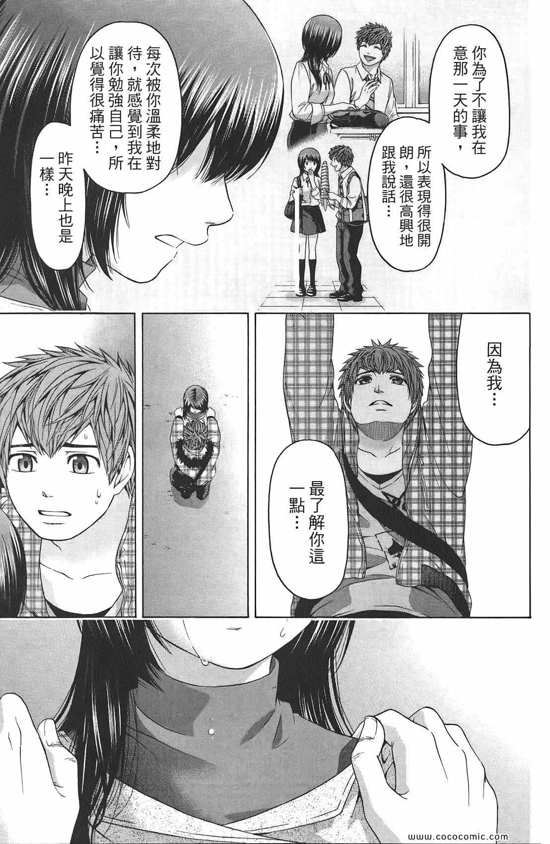第 169 页