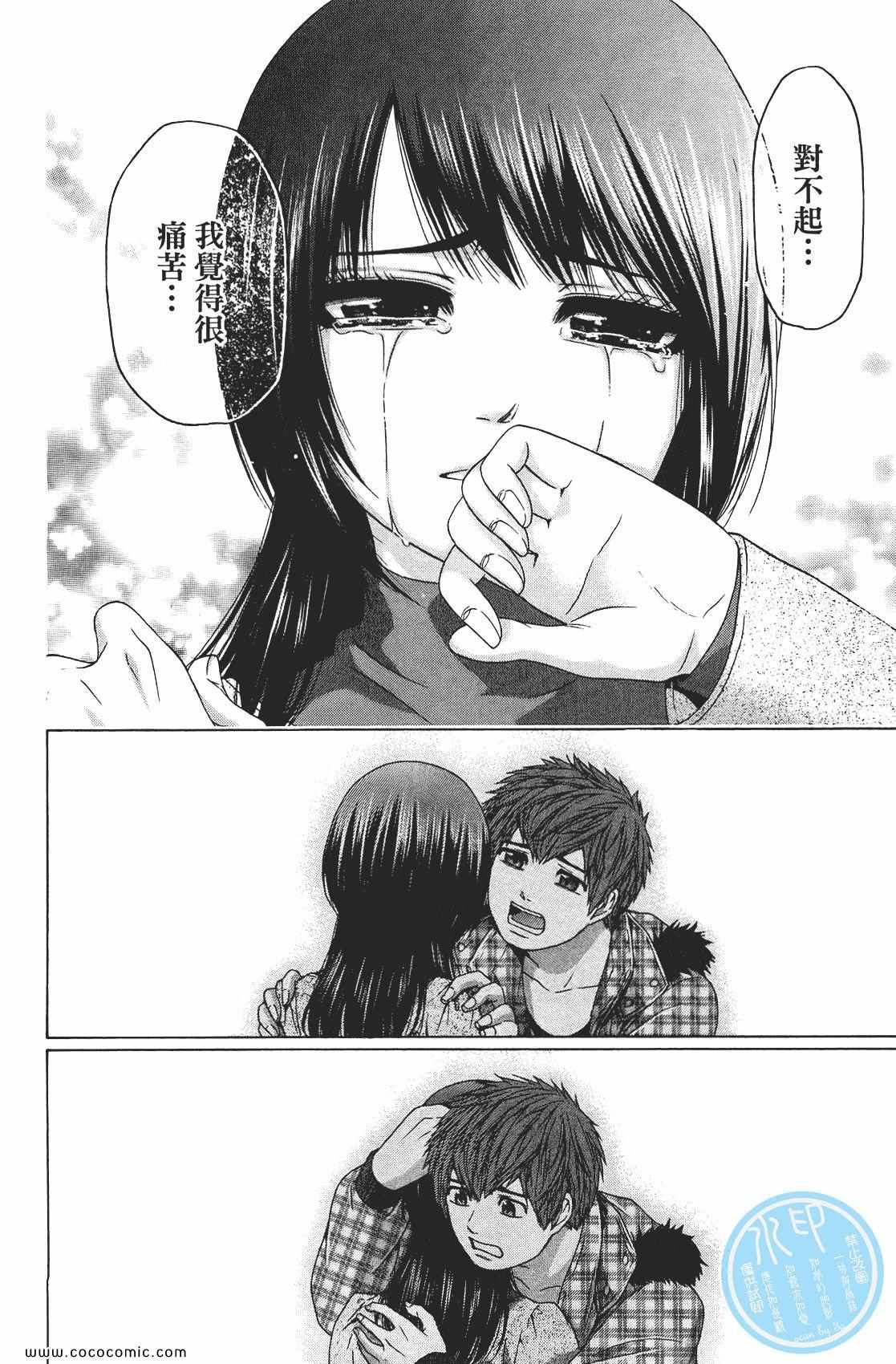 第 170 页