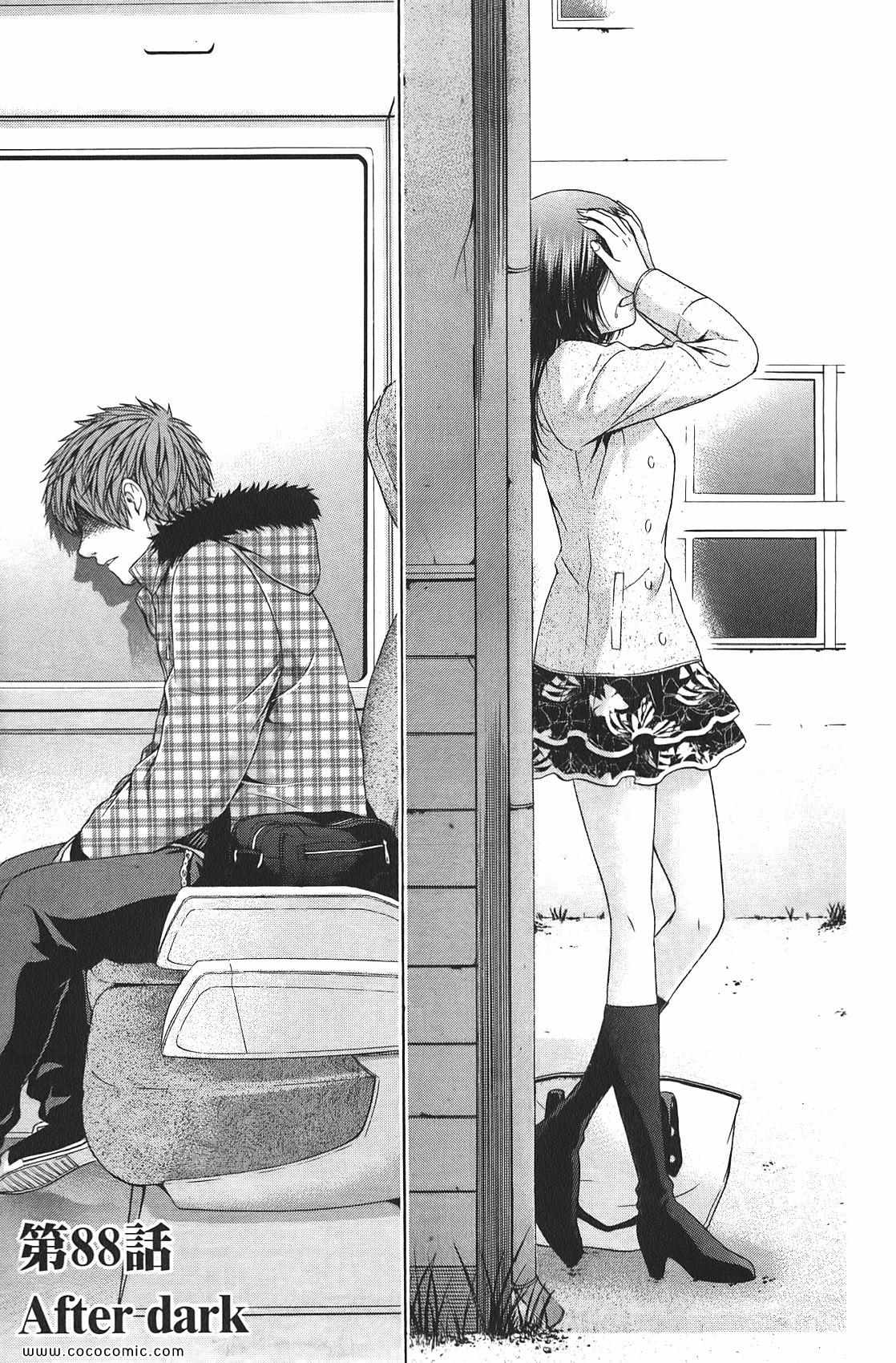 第 173 页