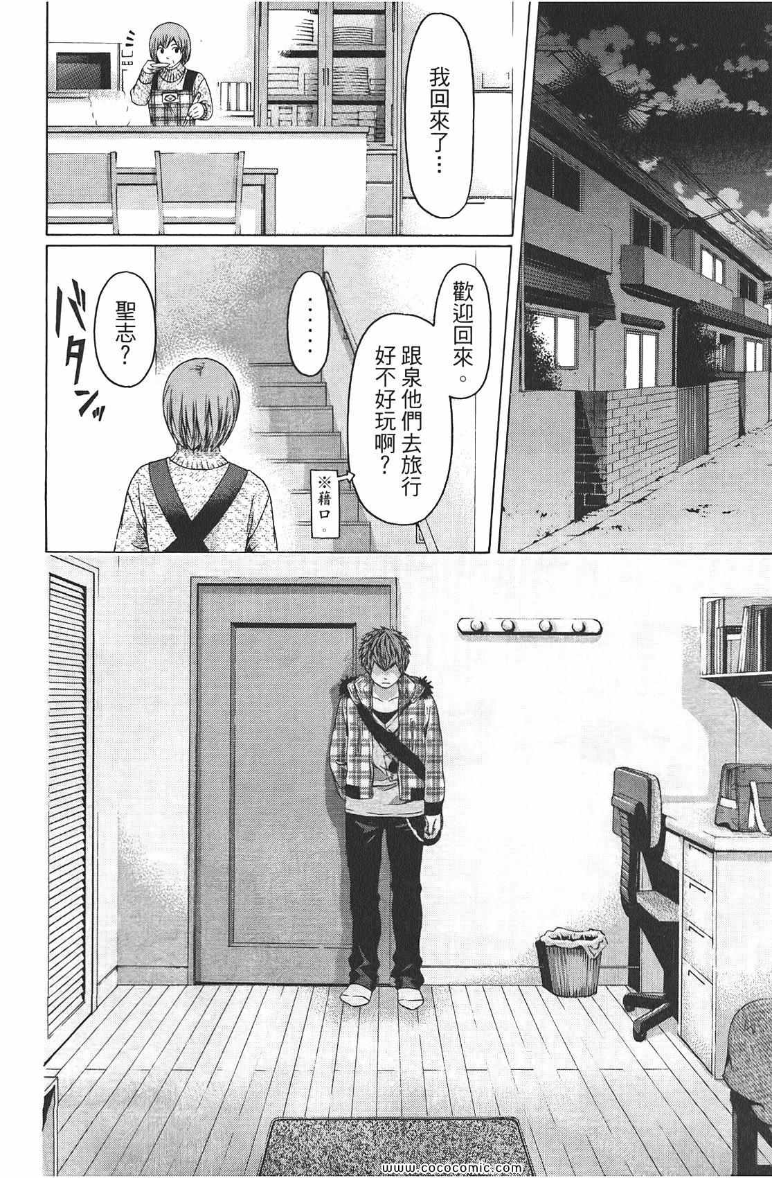 第 174 页