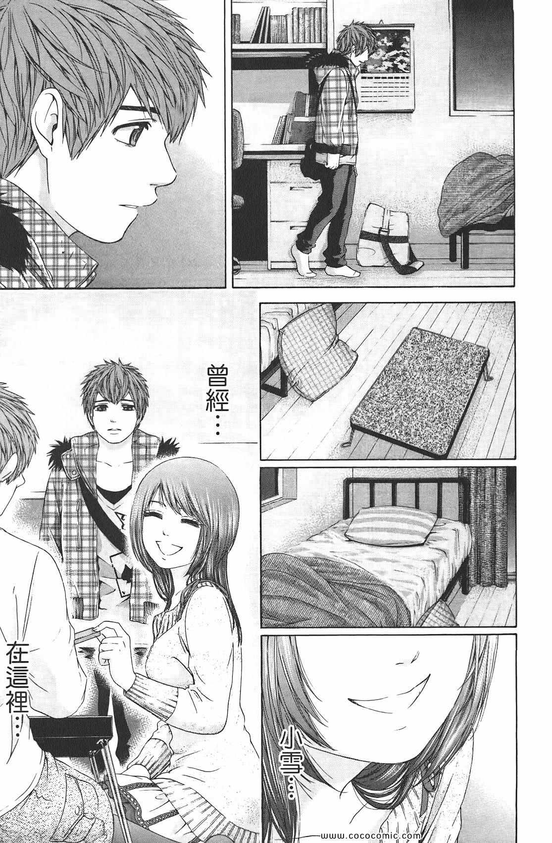 第 175 页