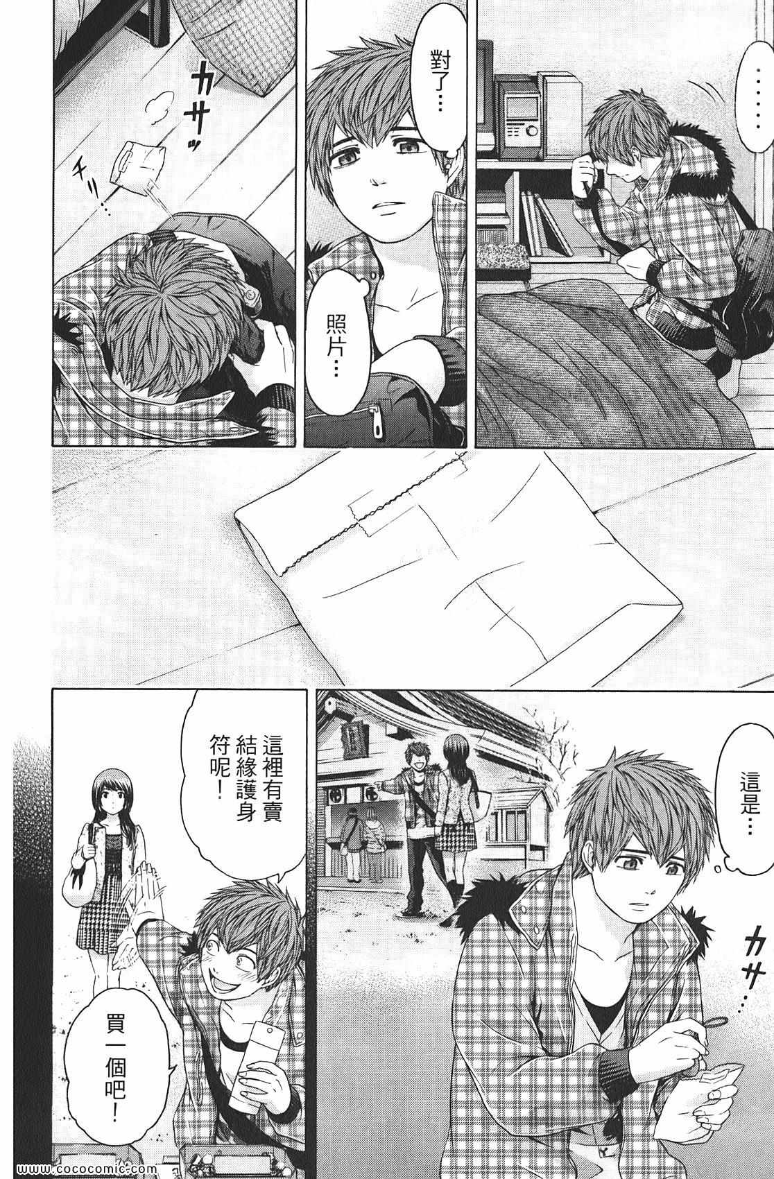 第 176 页