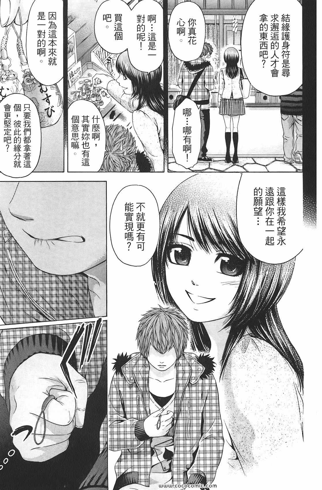 第 177 页