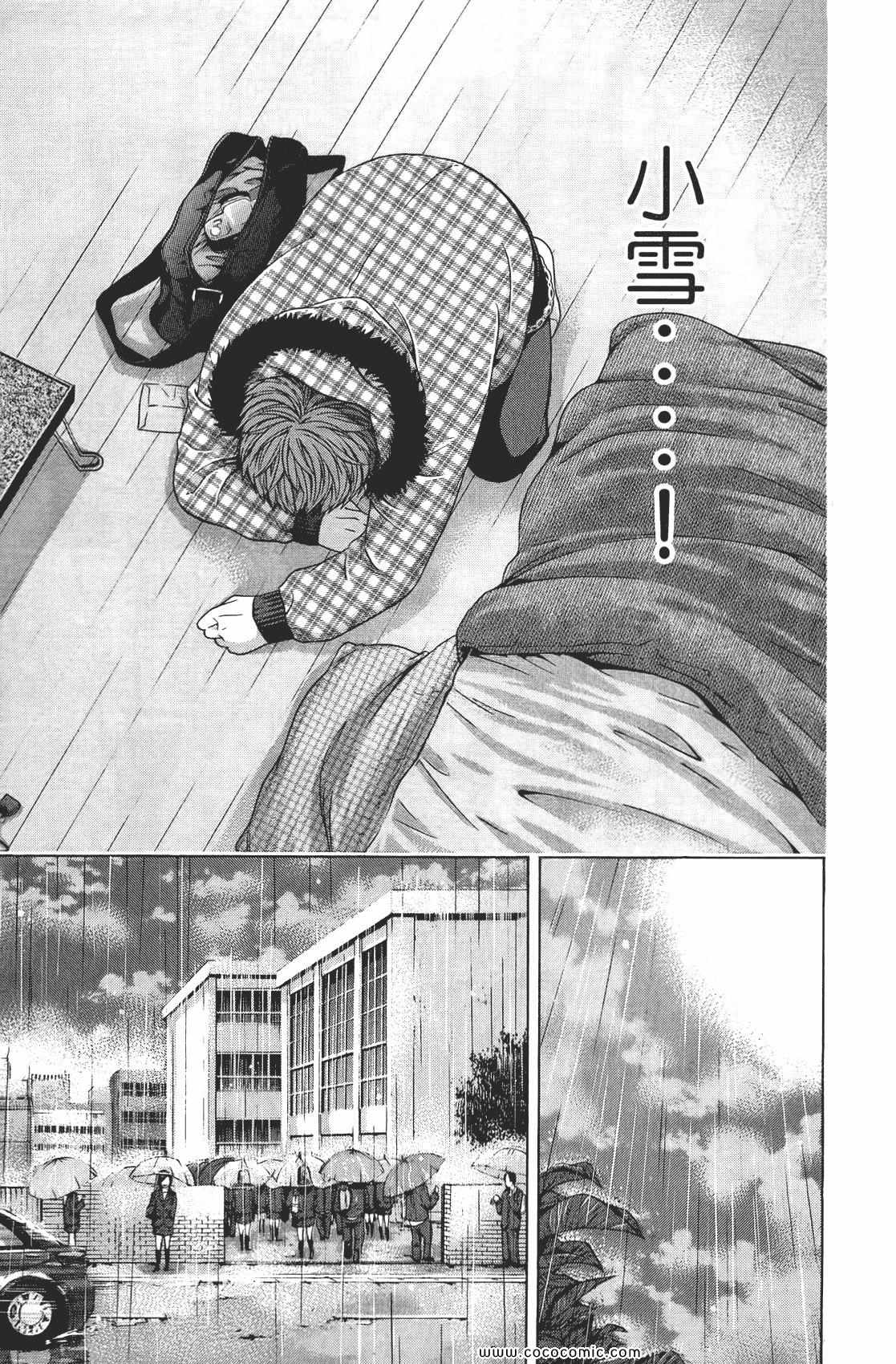 第 179 页
